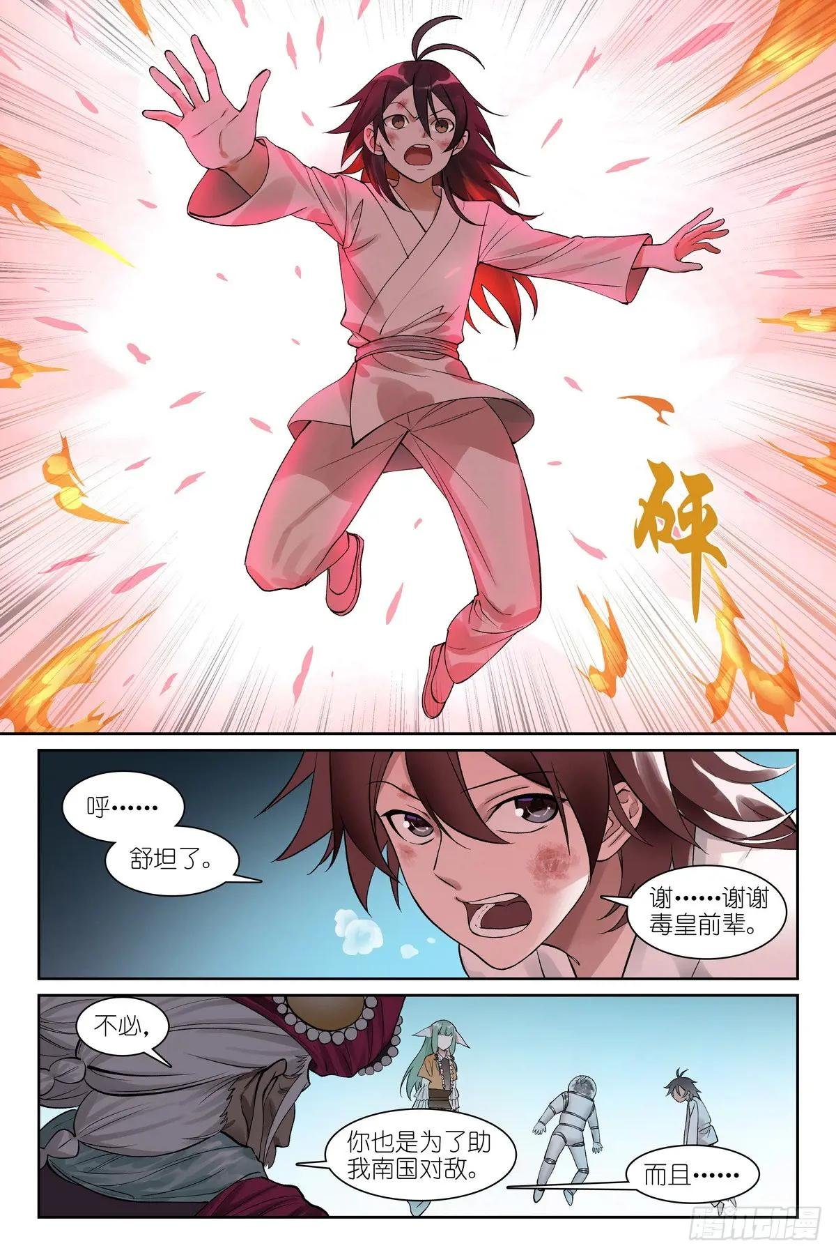总780·容老板你……