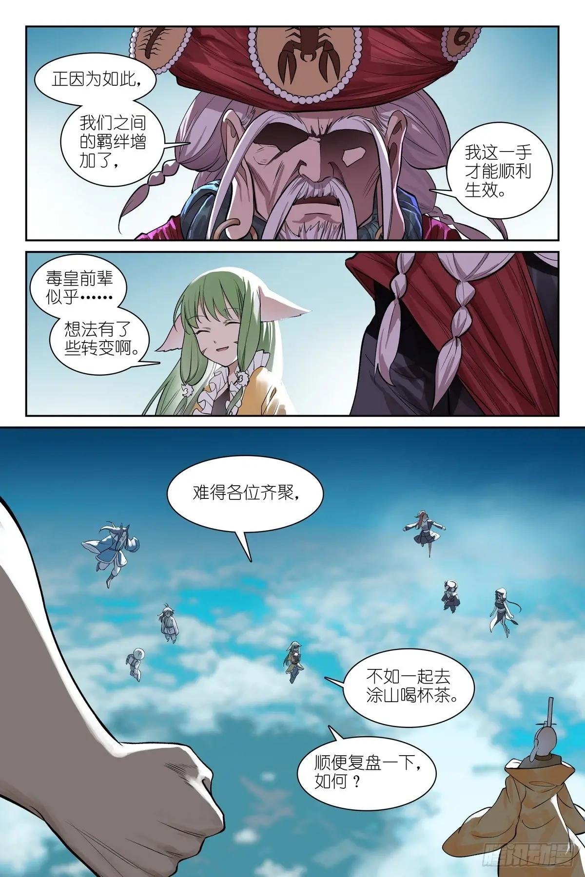 总780·容老板你……