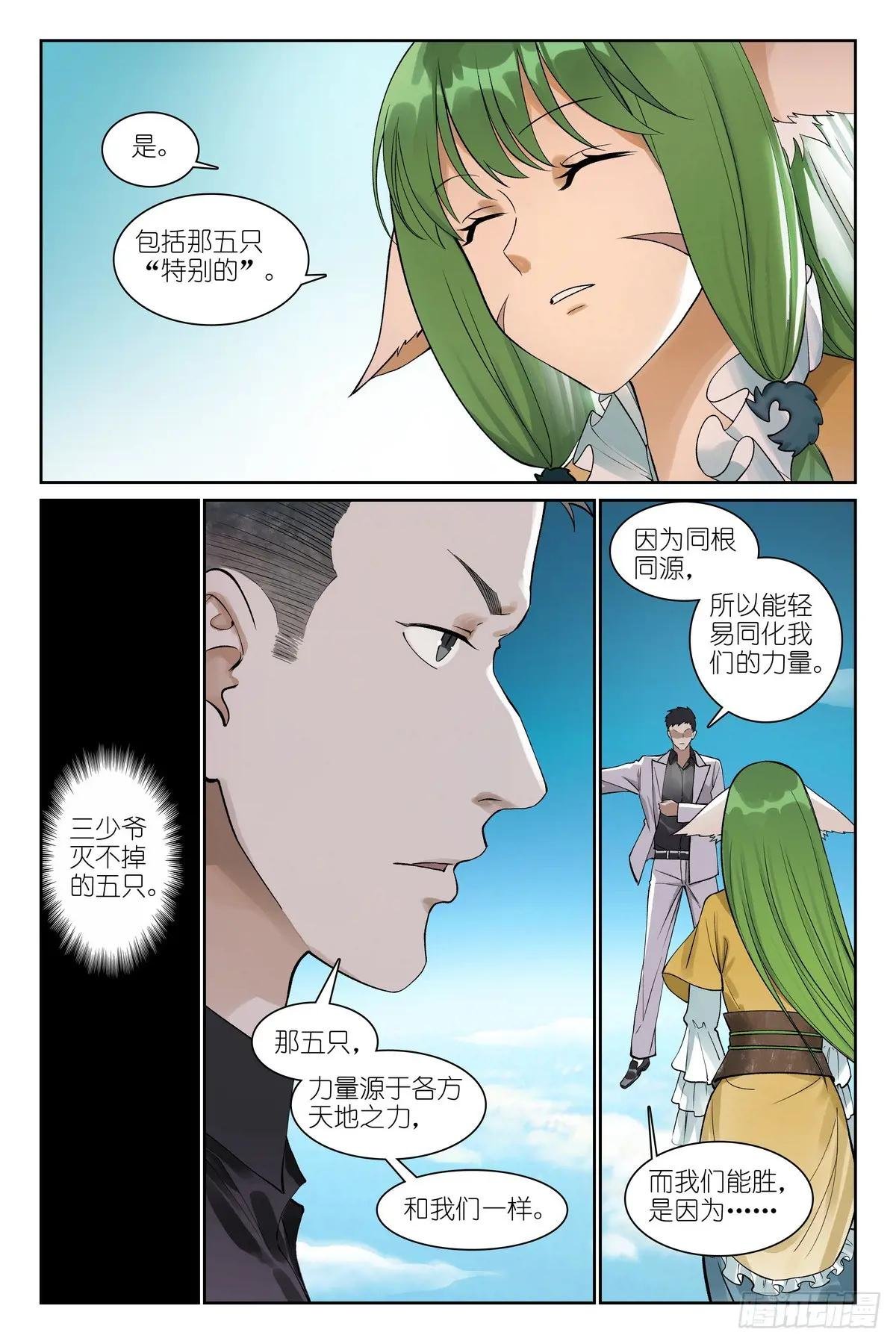 总780·容老板你……