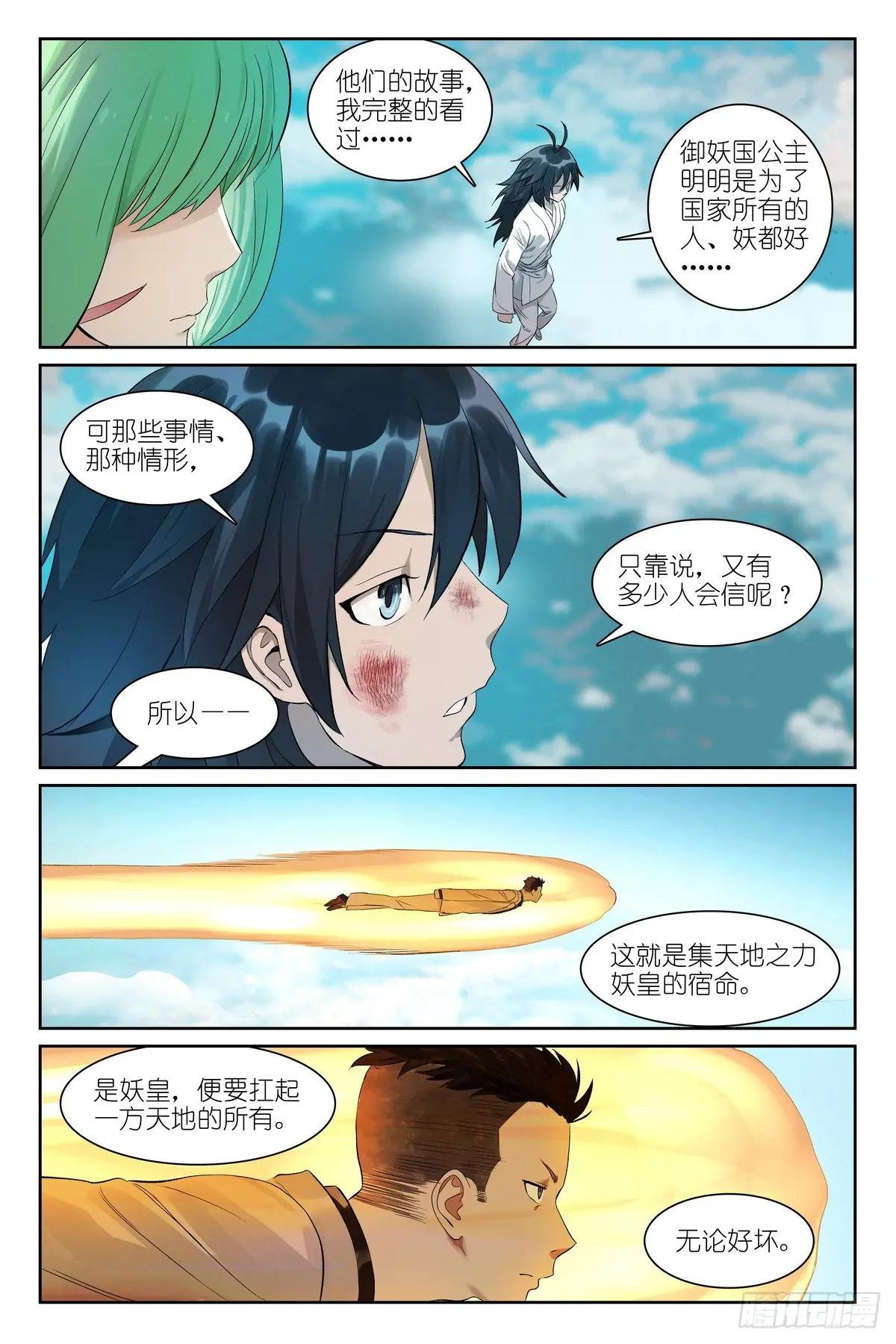 总780·容老板你……