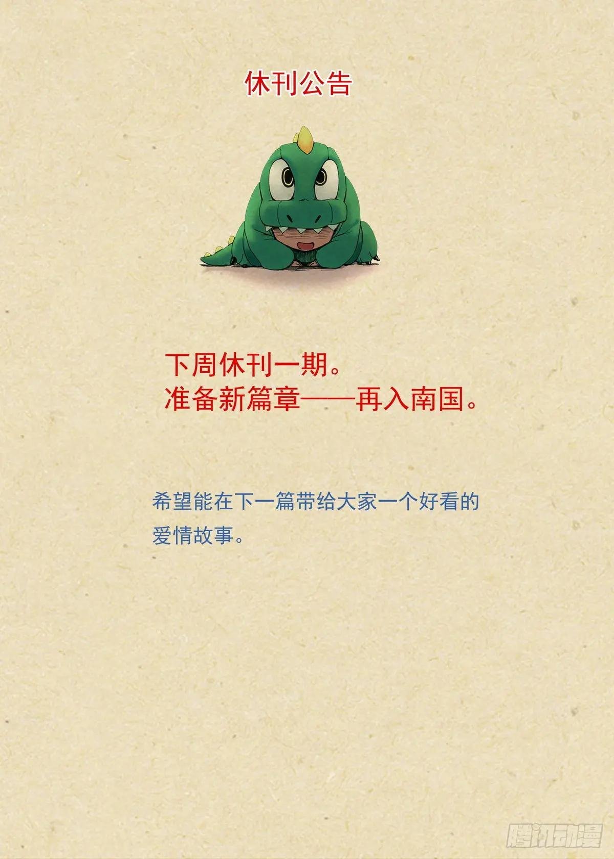总780·容老板你……