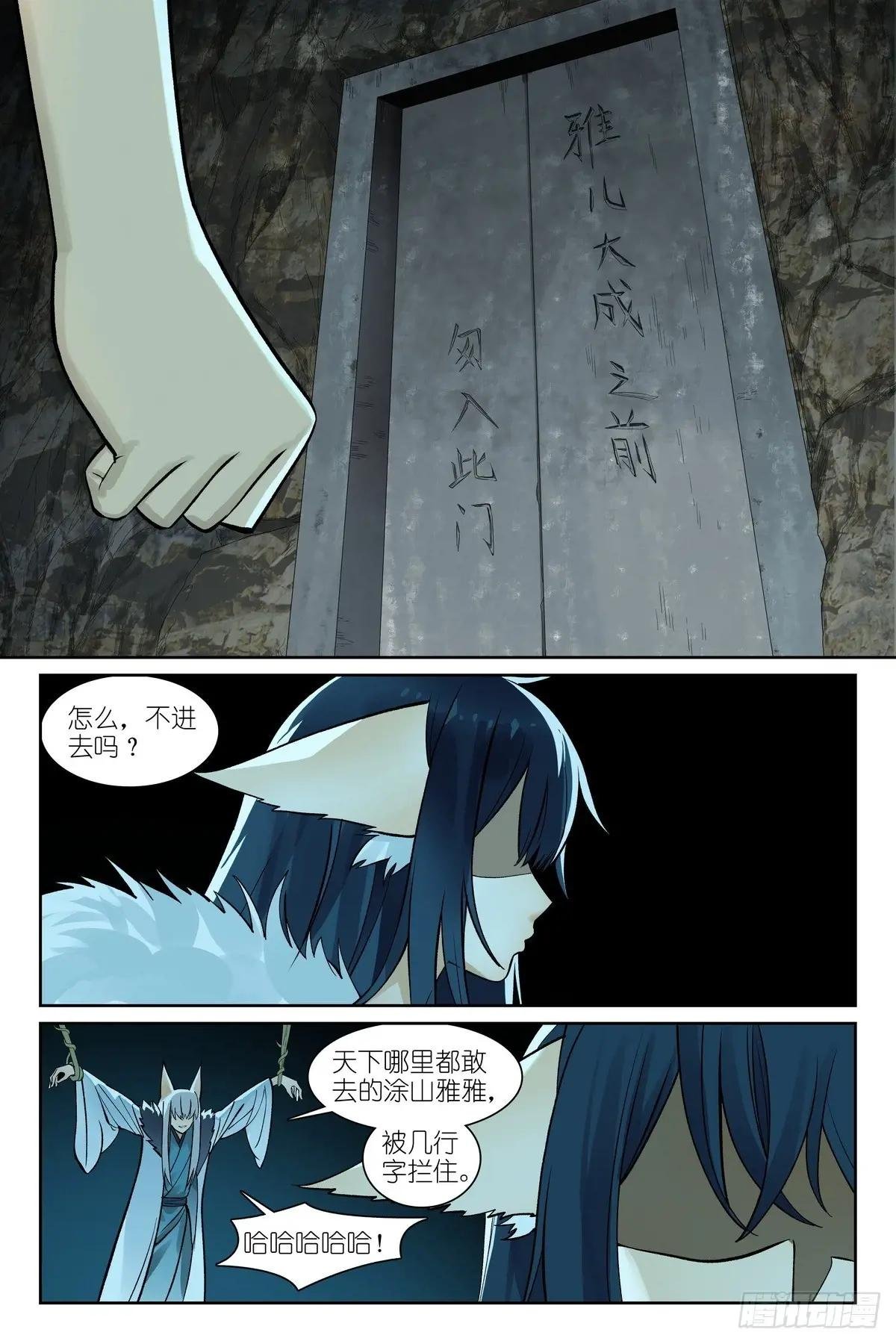 总581·只想躺平却成为导火索