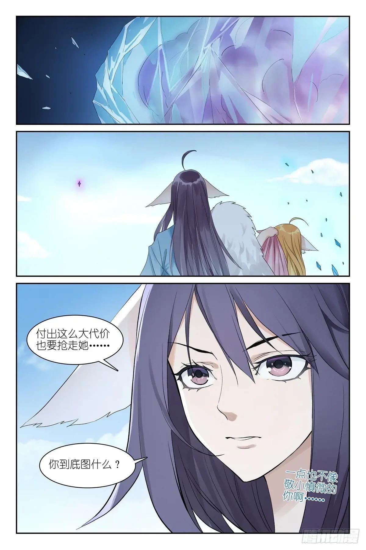 总581·只想躺平却成为导火索