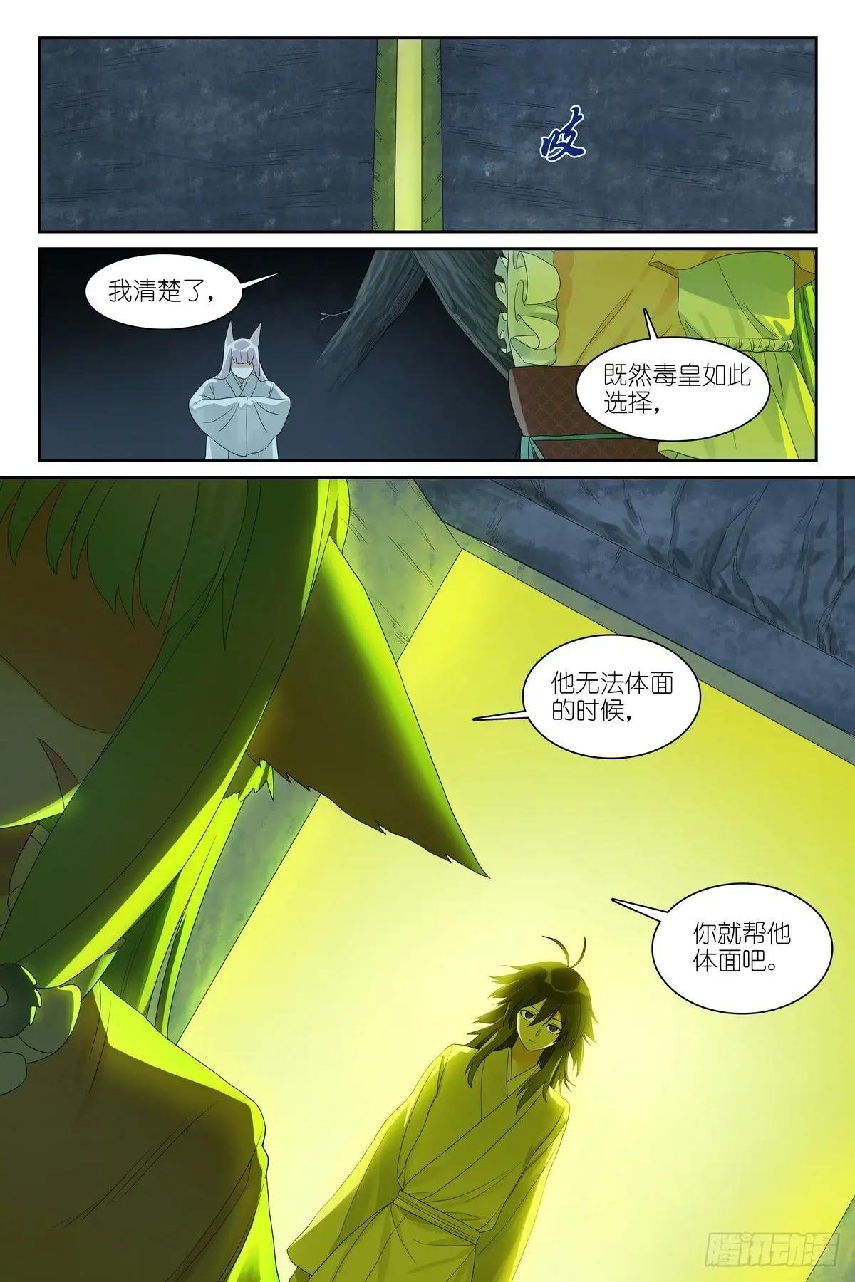 总581·只想躺平却成为导火索