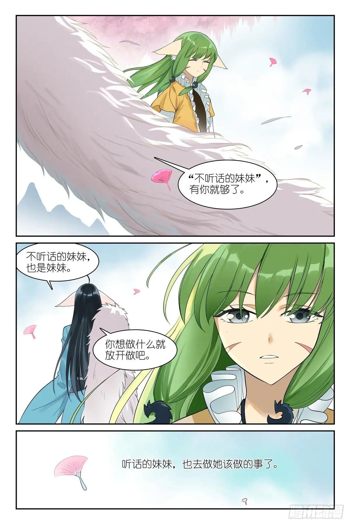 总582·嘴强王者