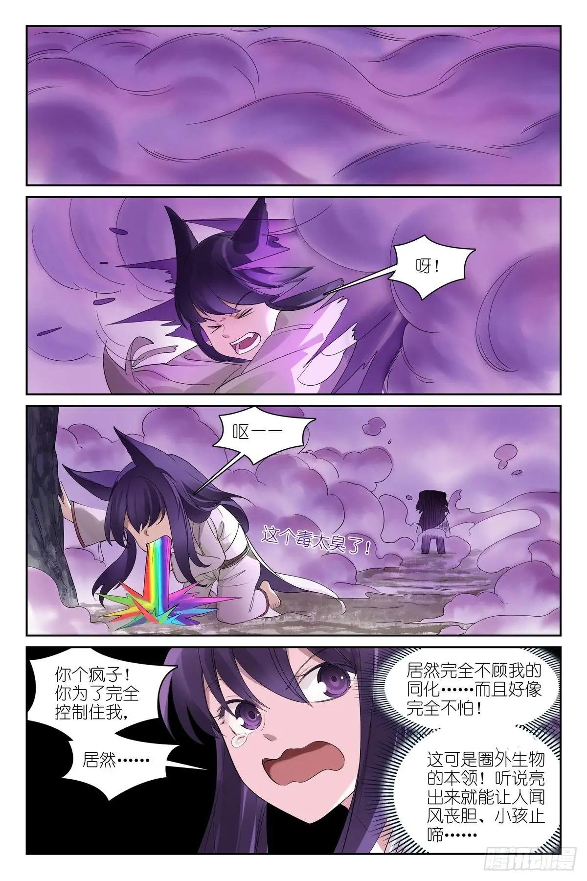 总582·嘴强王者