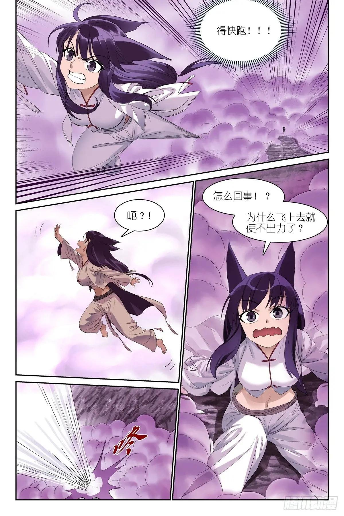 总582·嘴强王者