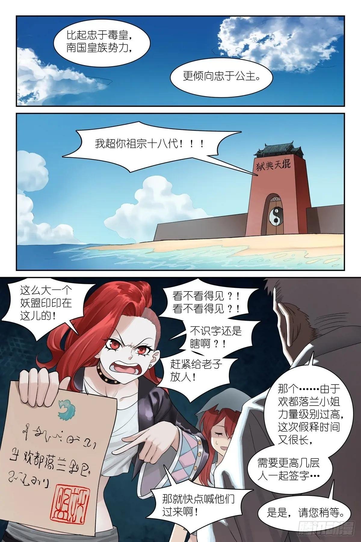 总583·赘婿
