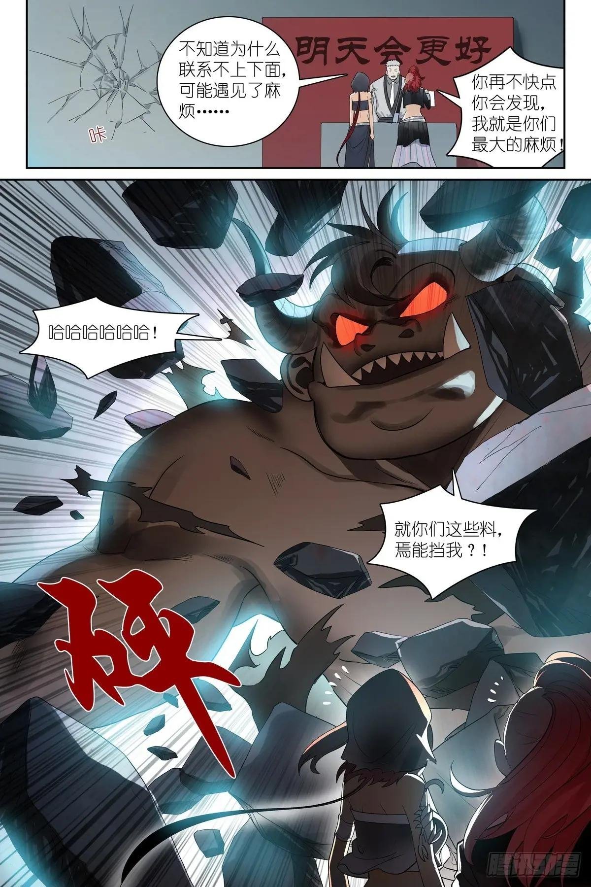 总583·赘婿