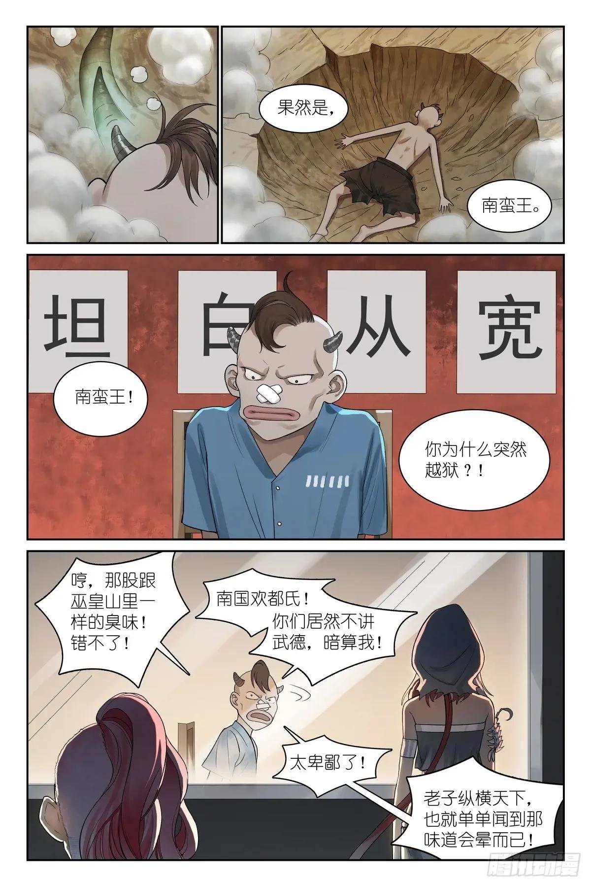 总583·赘婿