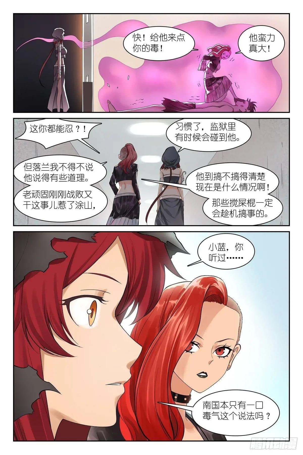 总583·赘婿