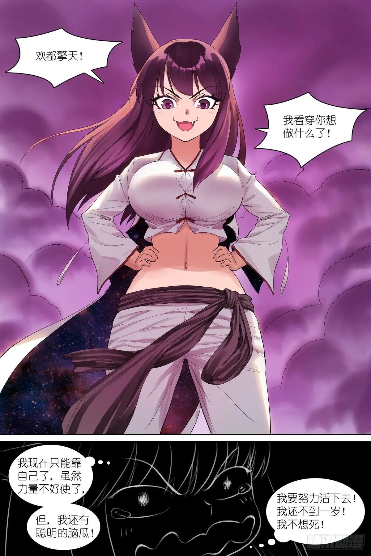总583·赘婿