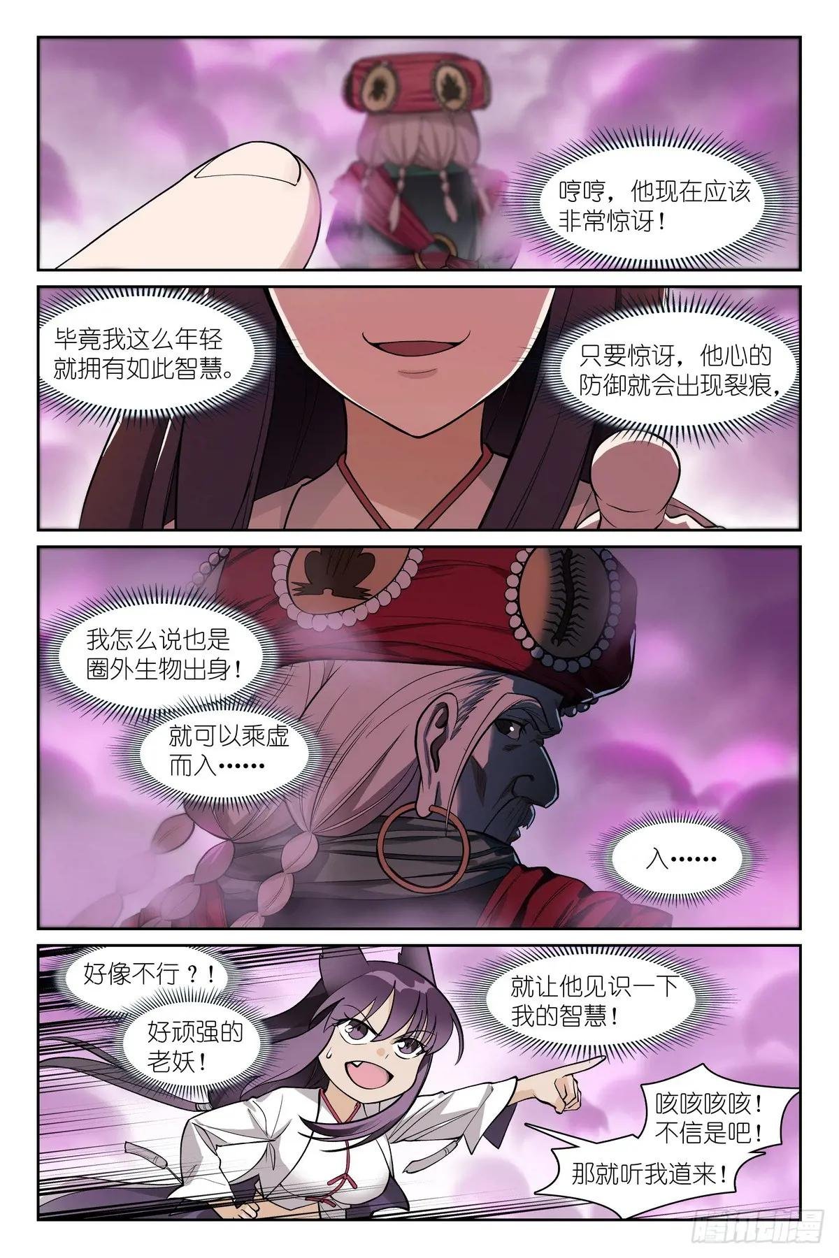 总584·偶像