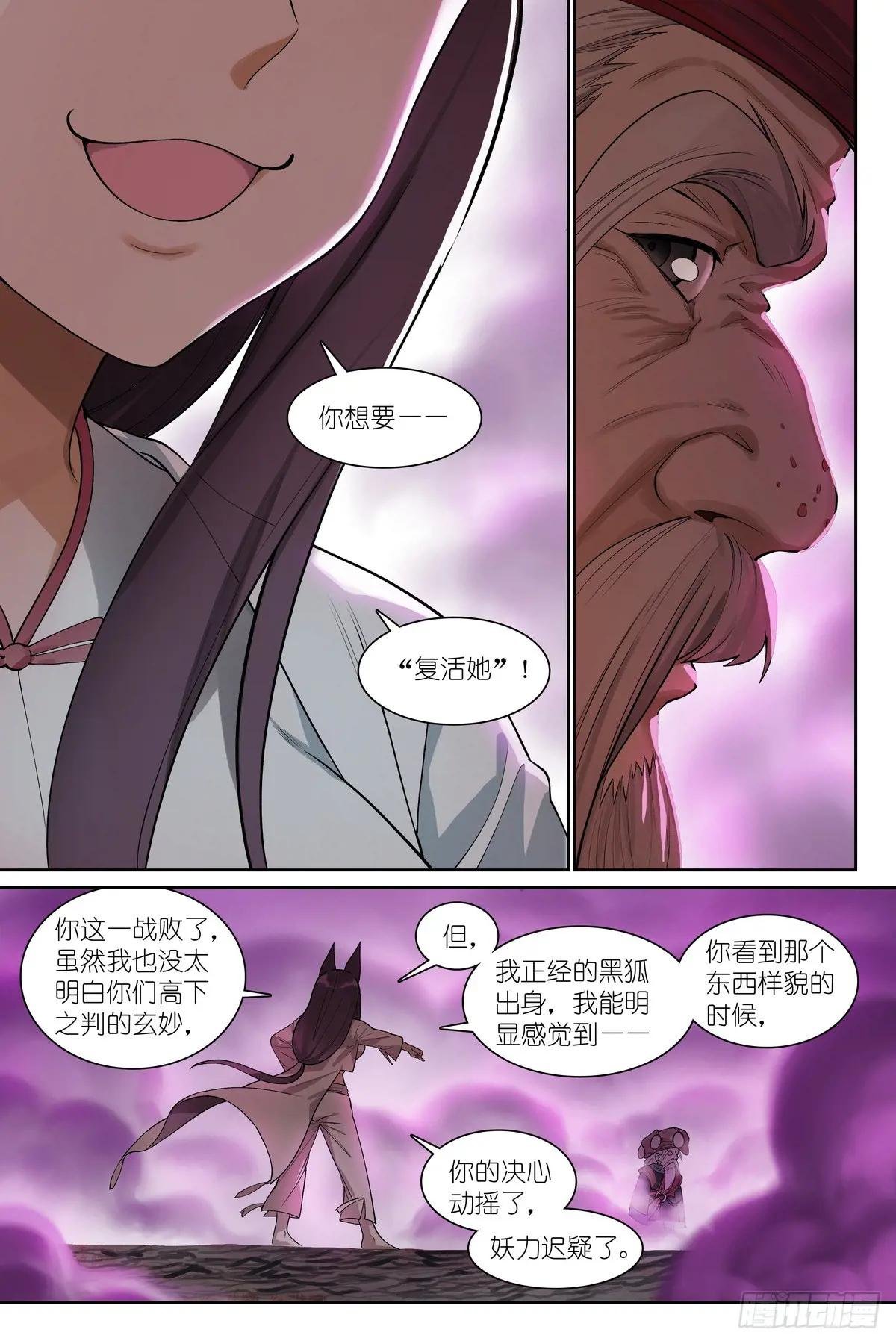 总584·偶像