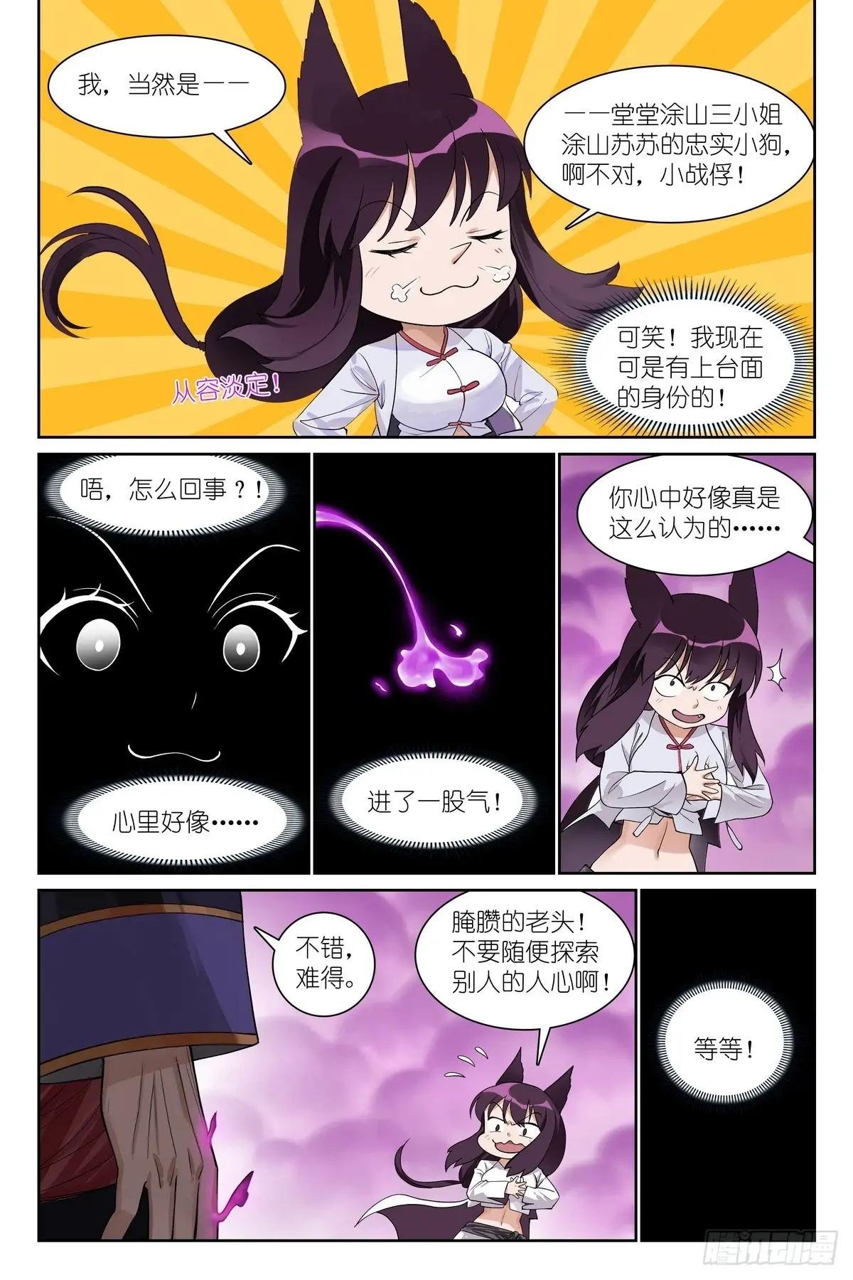 总584·偶像