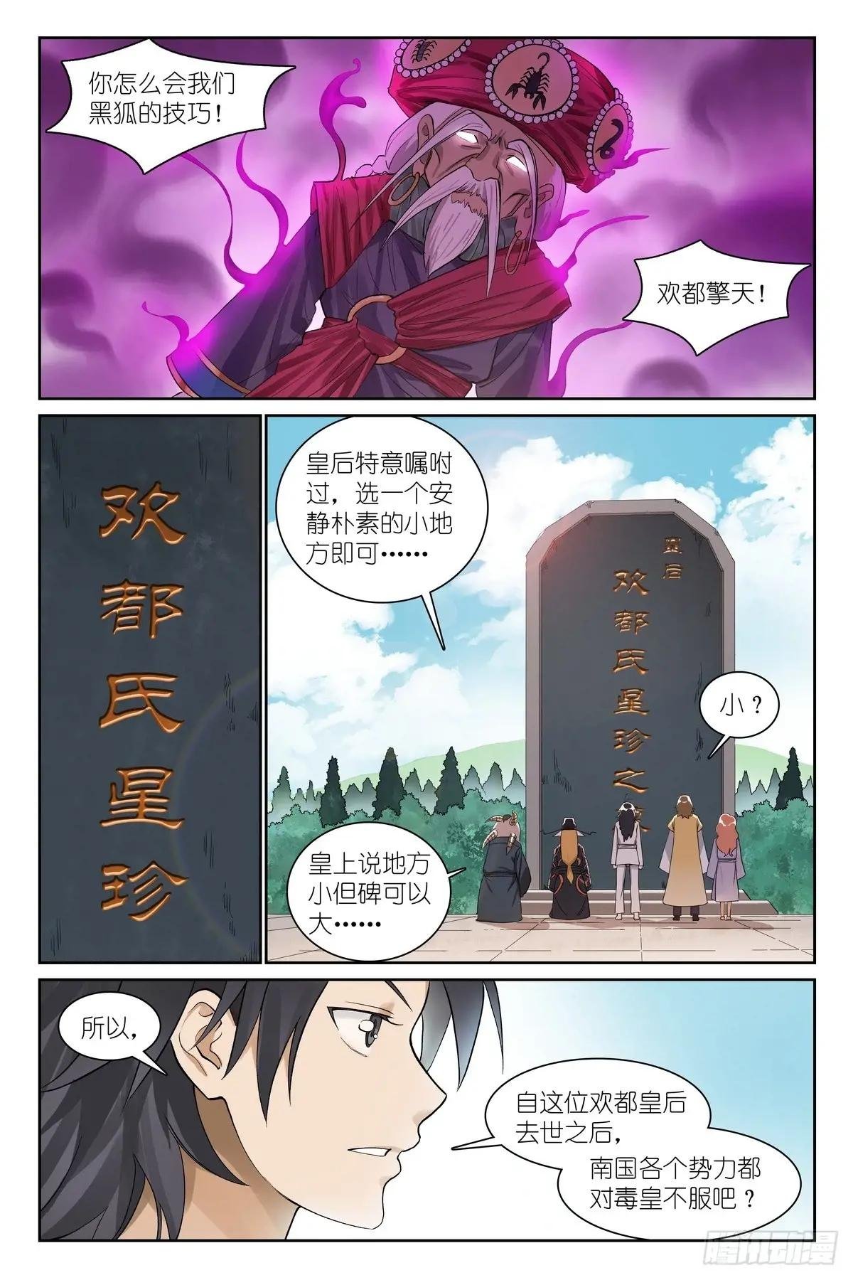 总584·偶像
