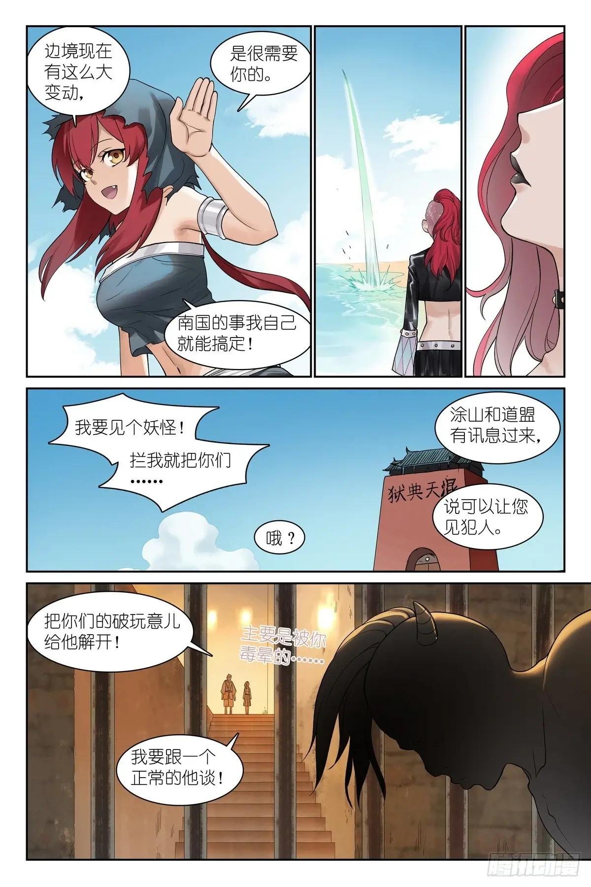 总584·偶像