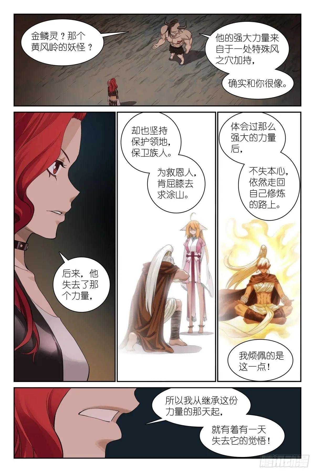 总584·偶像