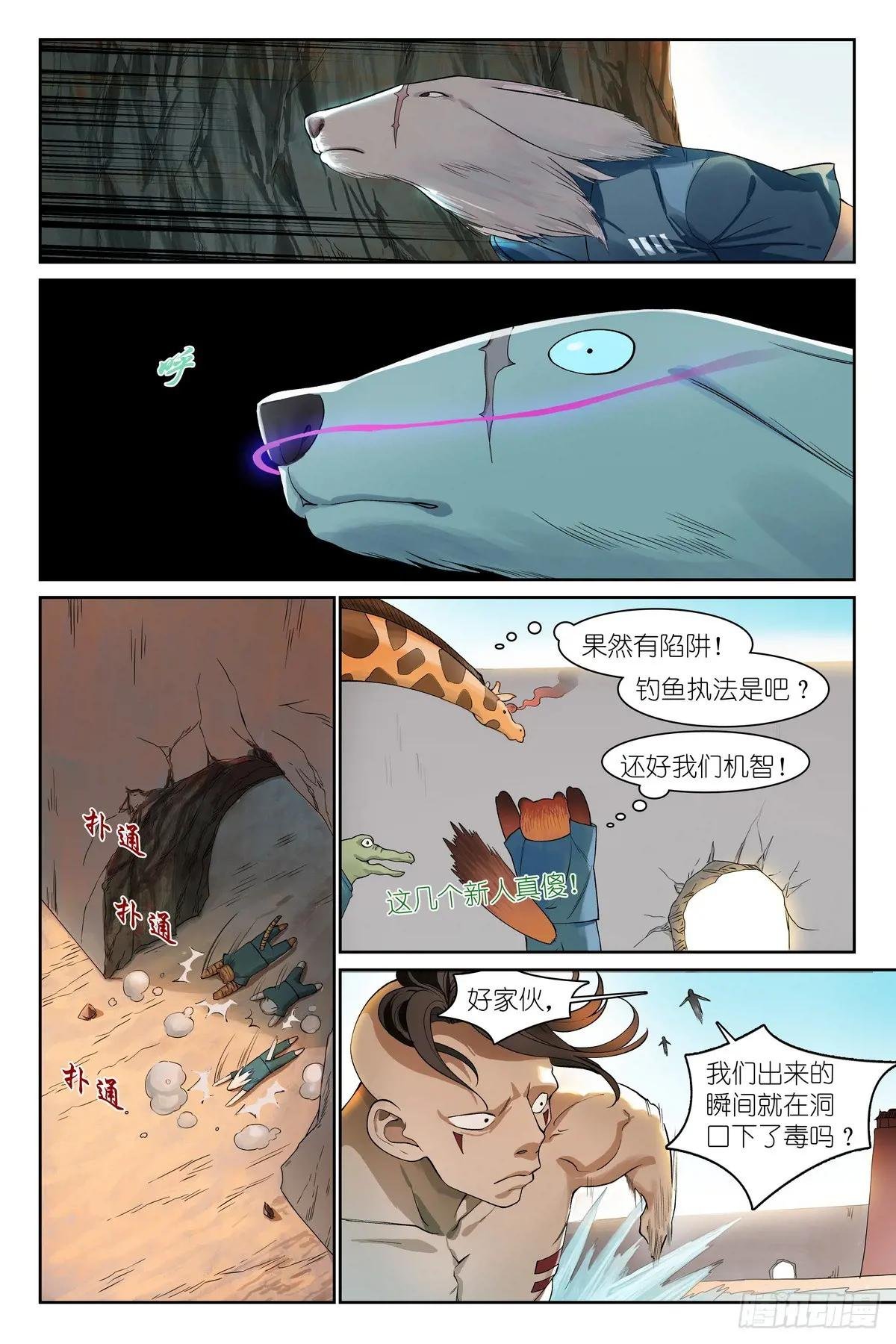 总585·那一句也是吗？