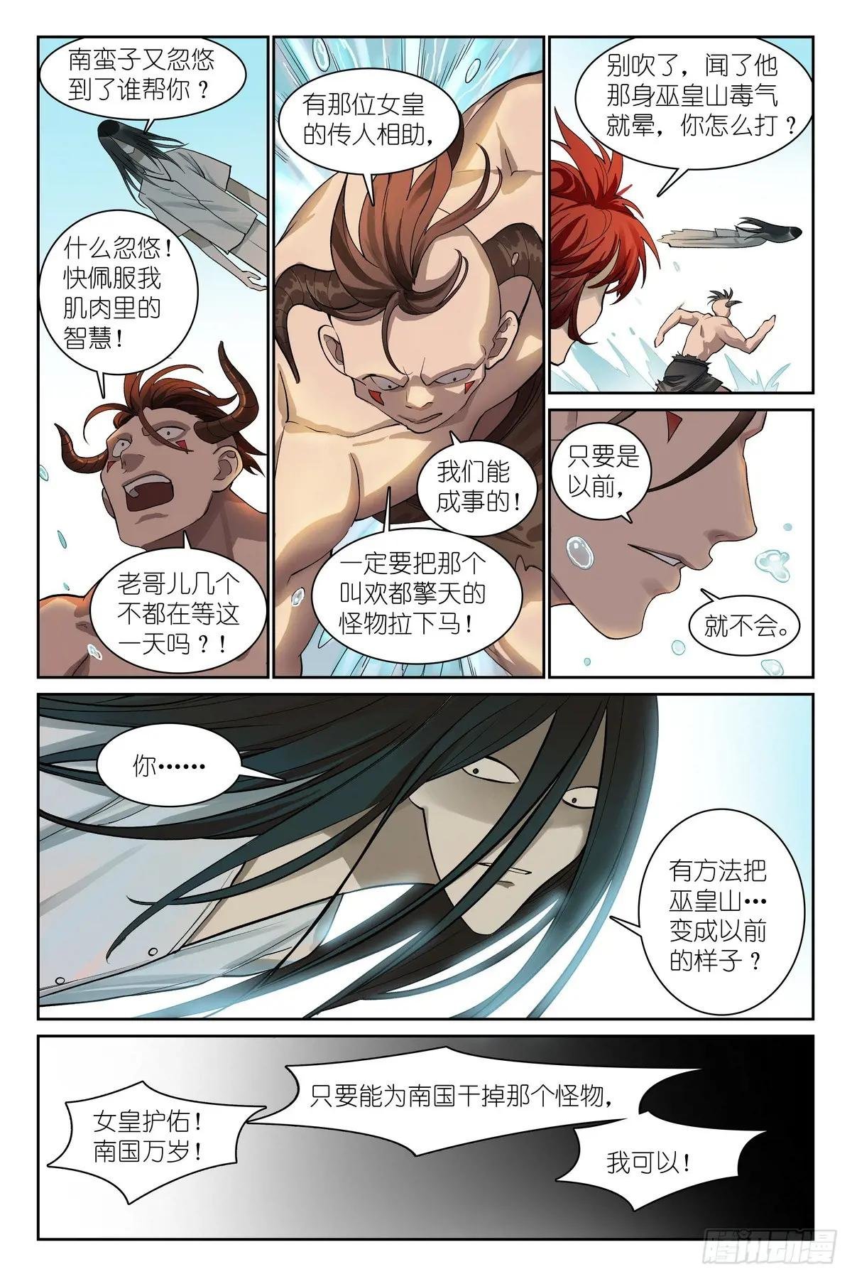 总585·那一句也是吗？