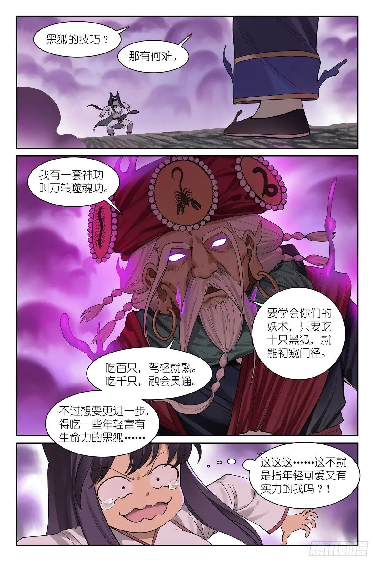 总585·那一句也是吗？