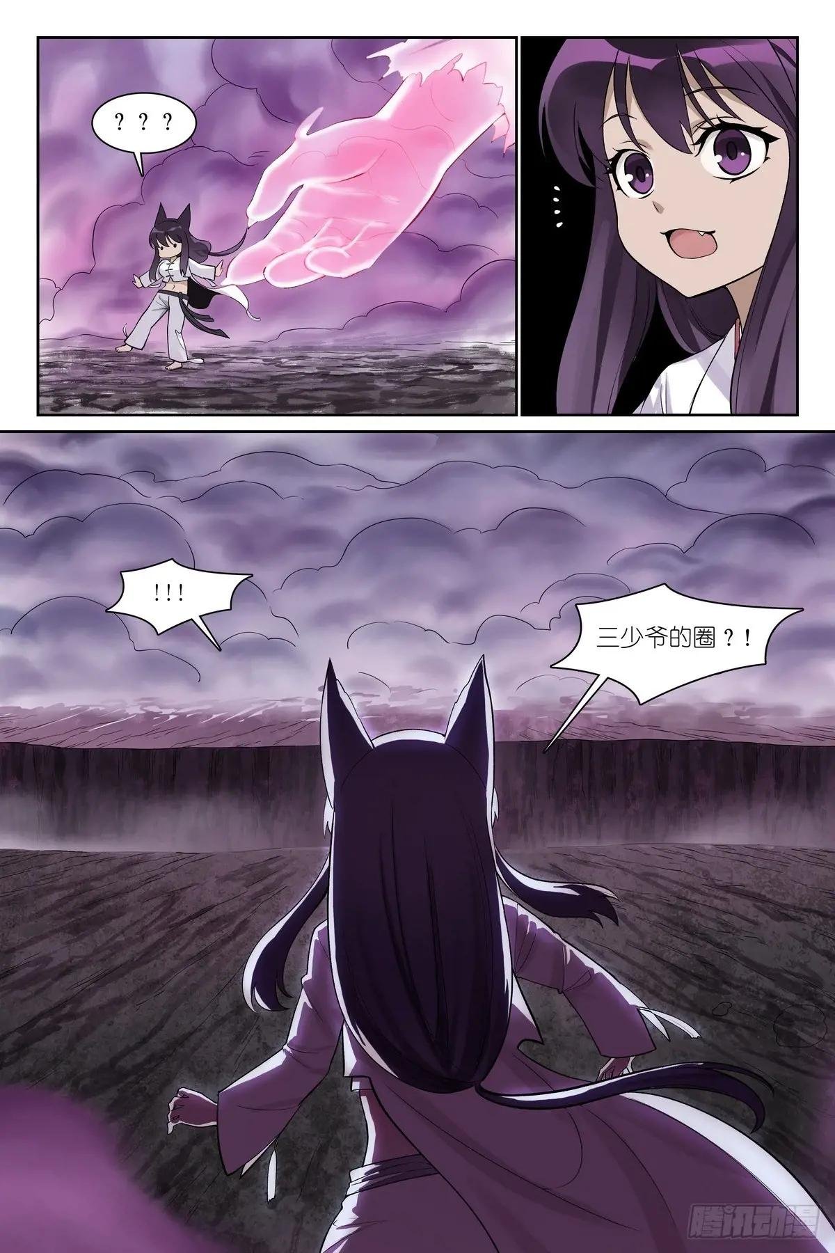 总585·那一句也是吗？