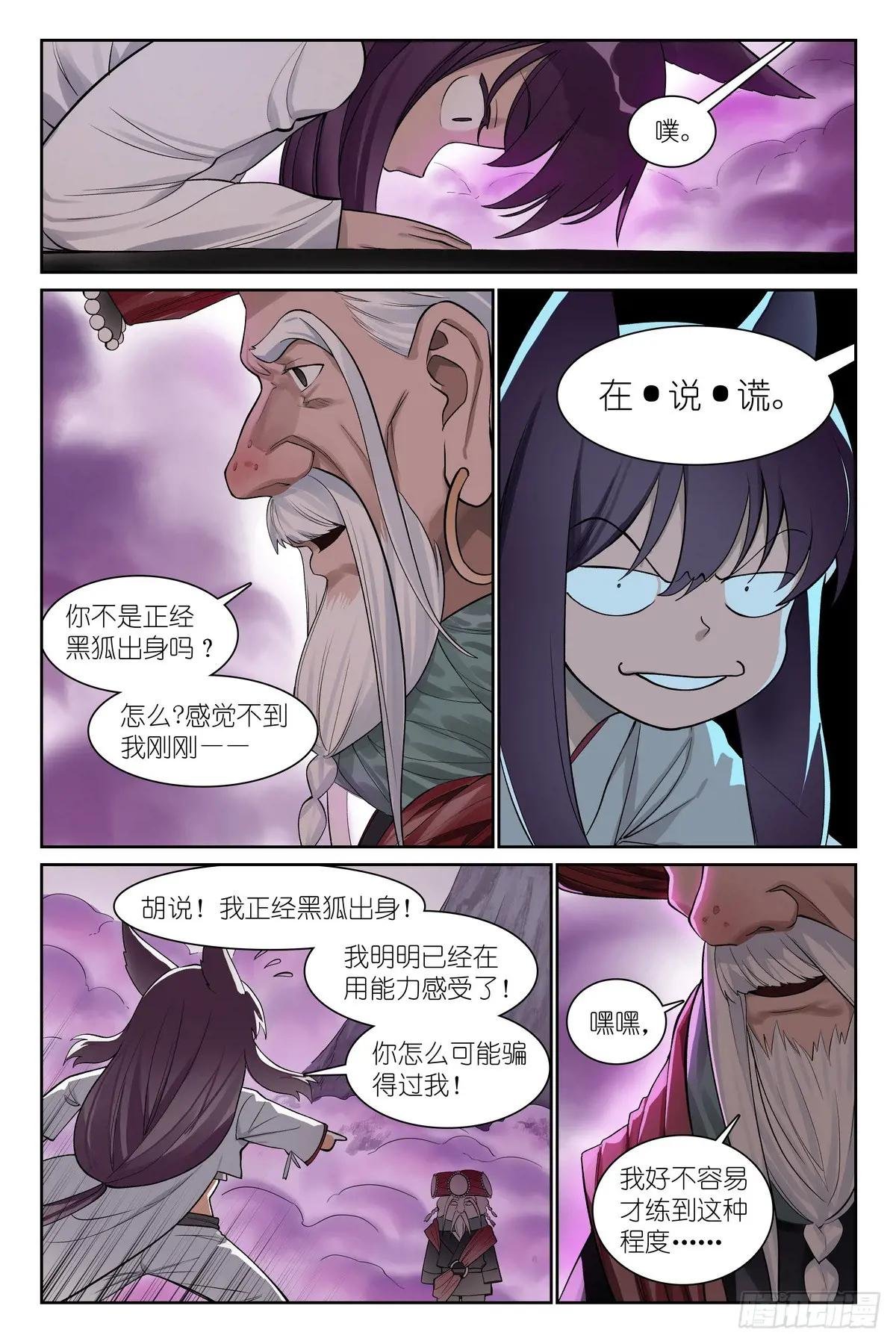 总585·那一句也是吗？