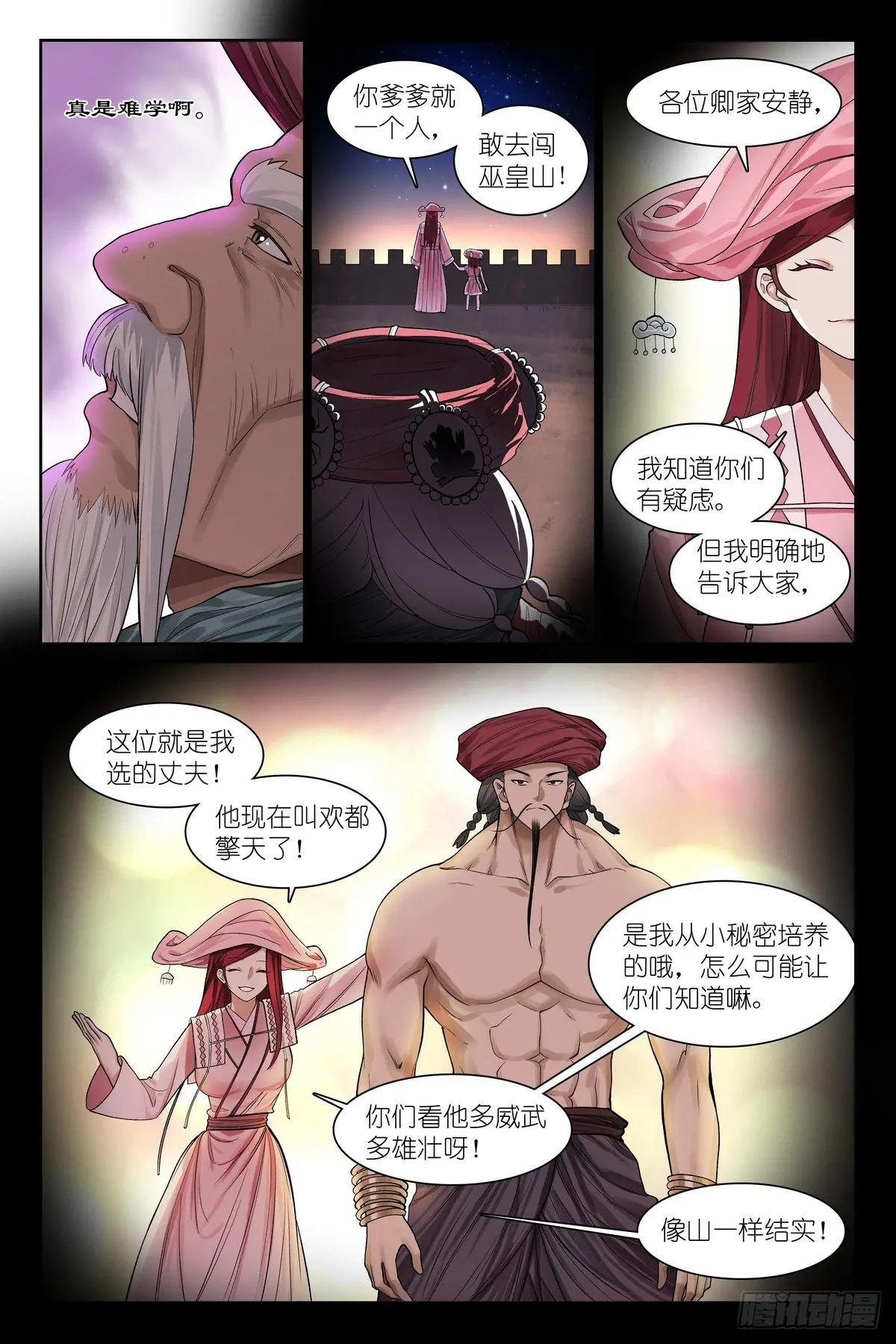 总585·那一句也是吗？