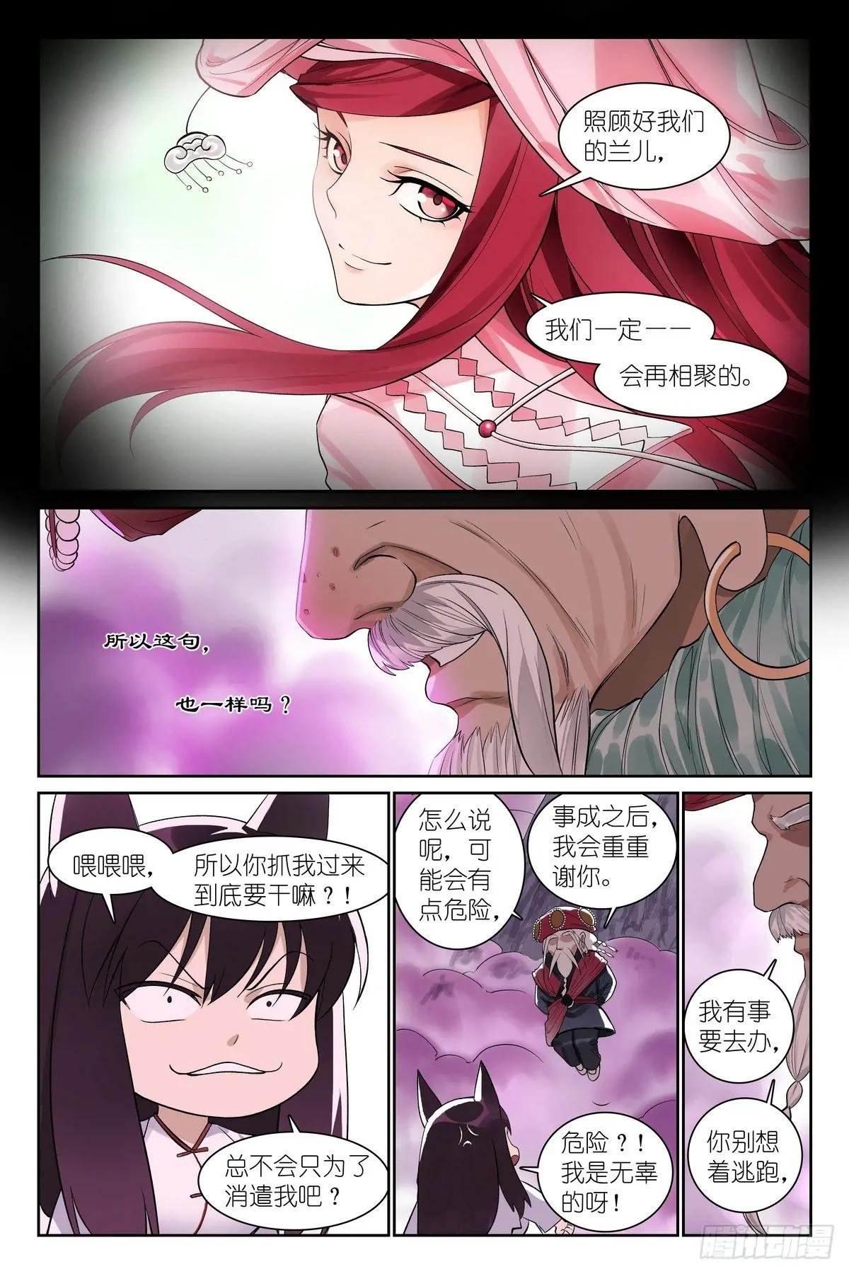 总585·那一句也是吗？
