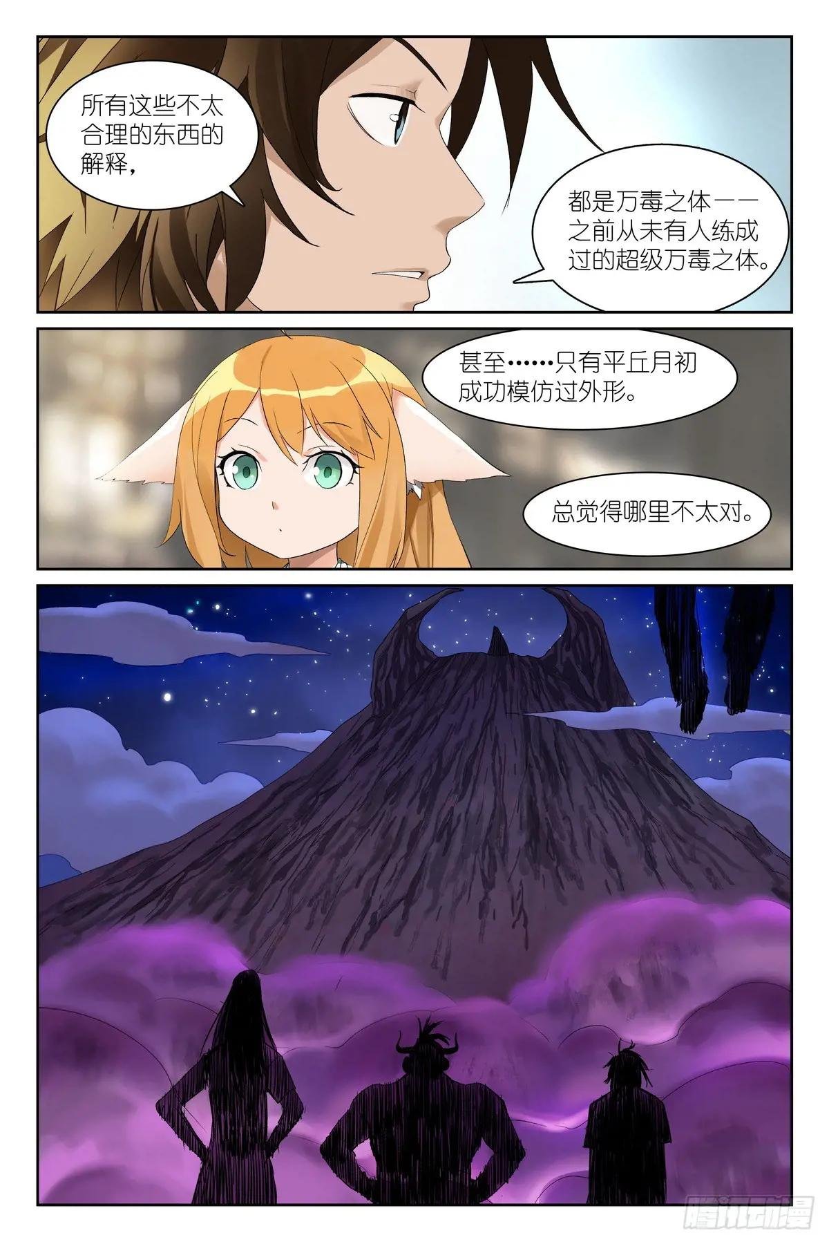 总585·那一句也是吗？