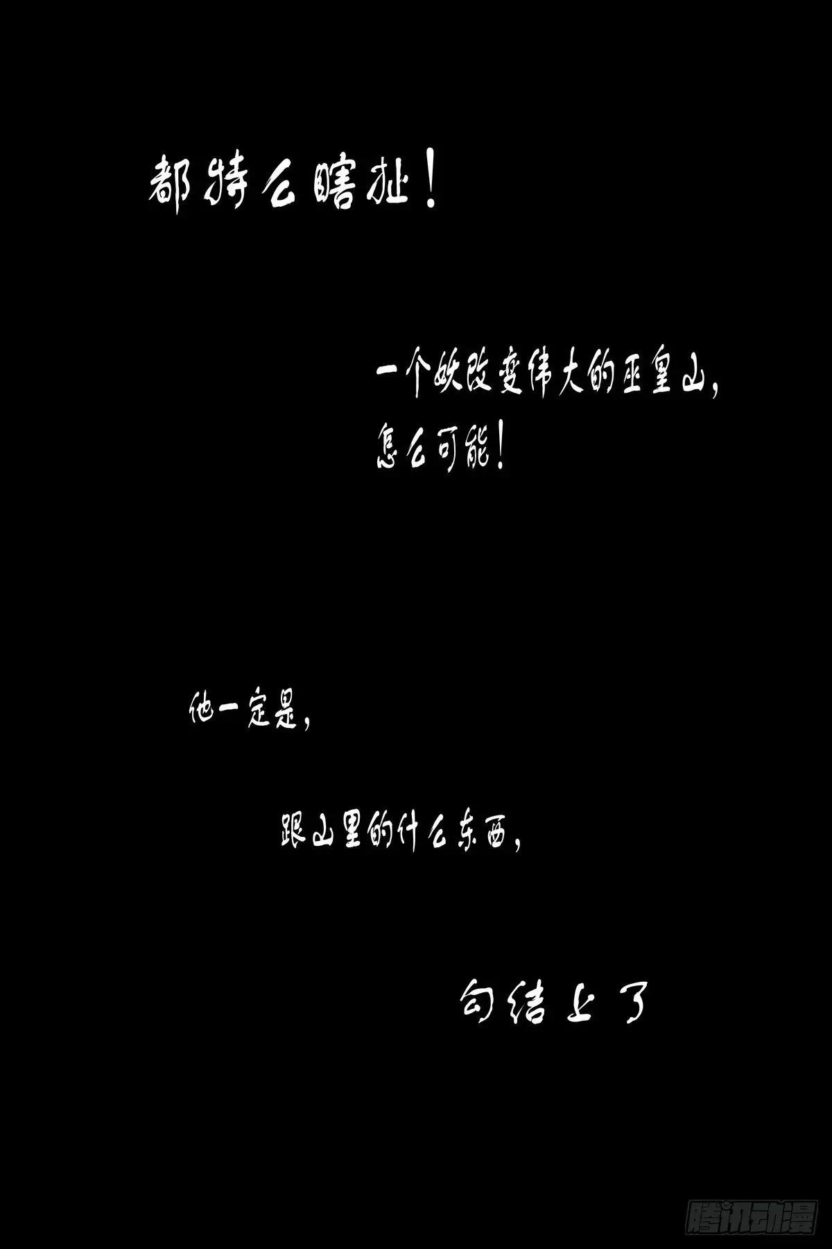总585·那一句也是吗？