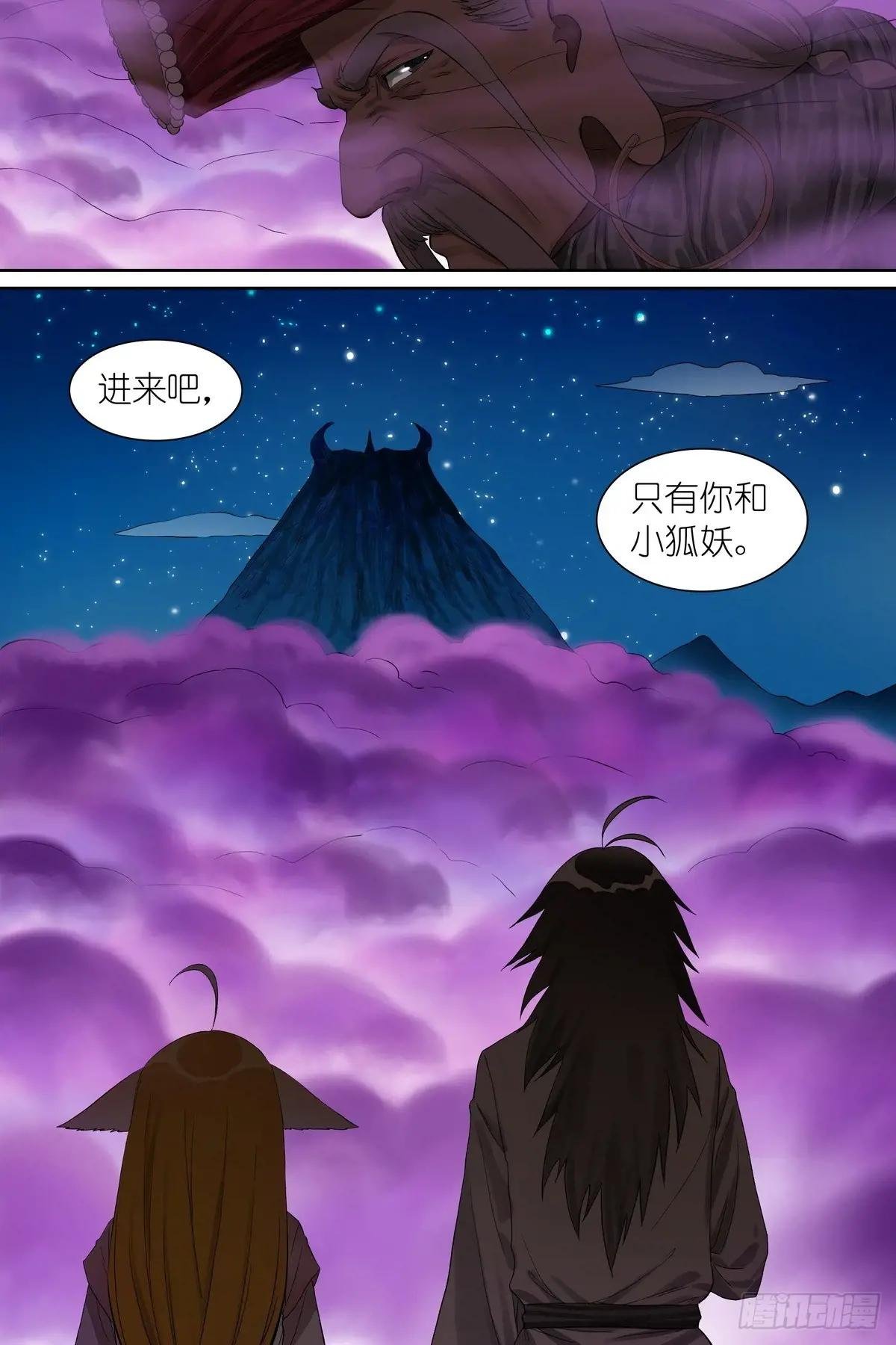 总586·谈判专家