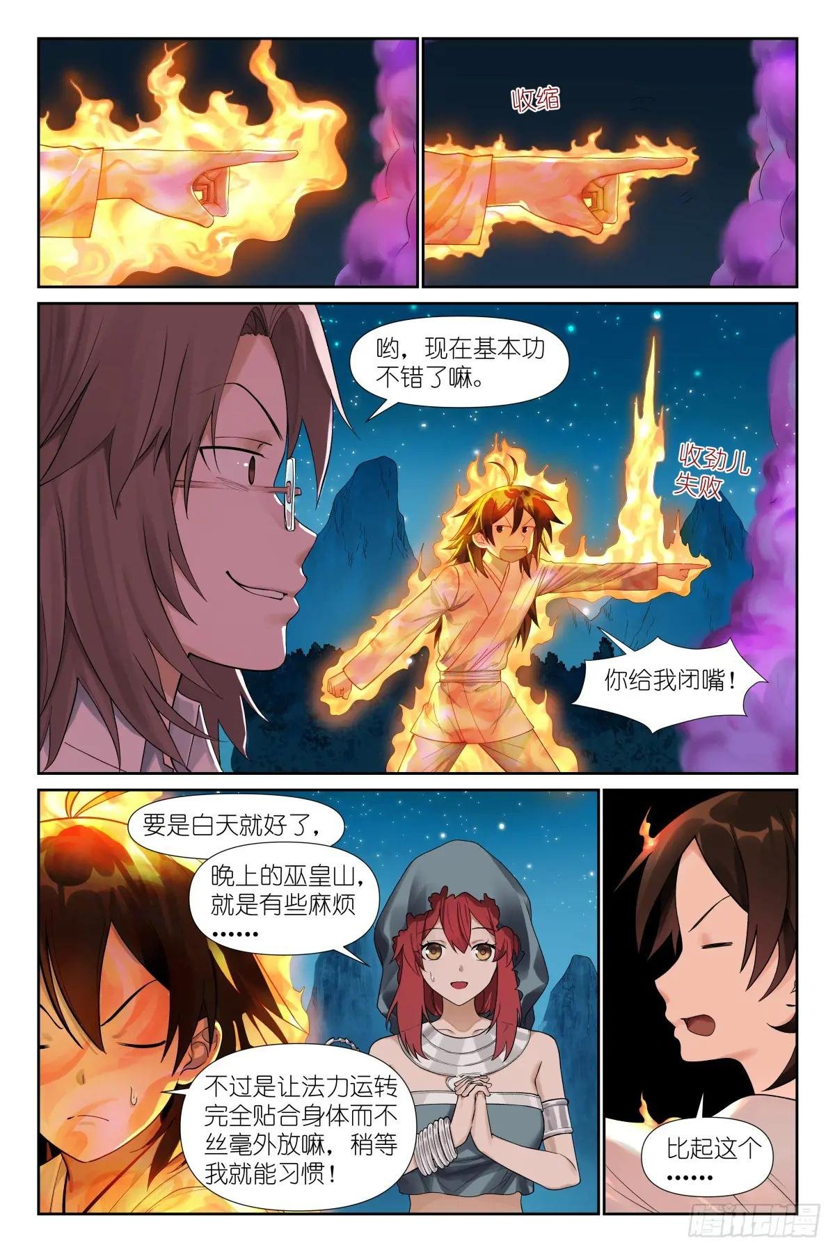 总587·居然偷核心技术！