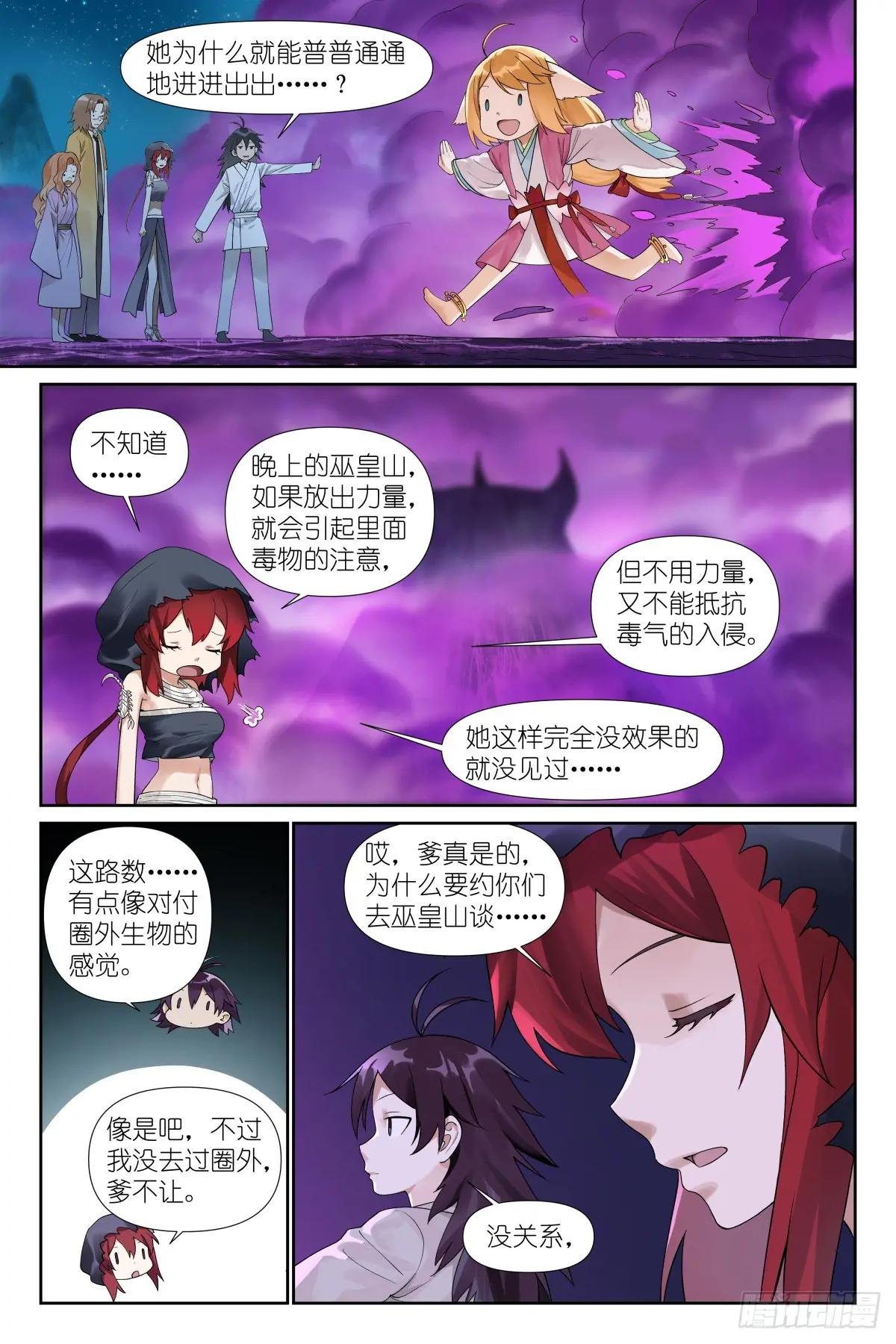 总587·居然偷核心技术！