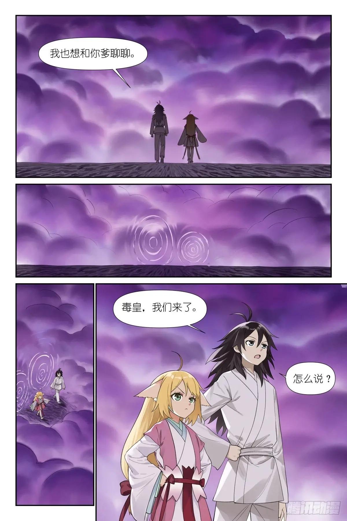 总587·居然偷核心技术！