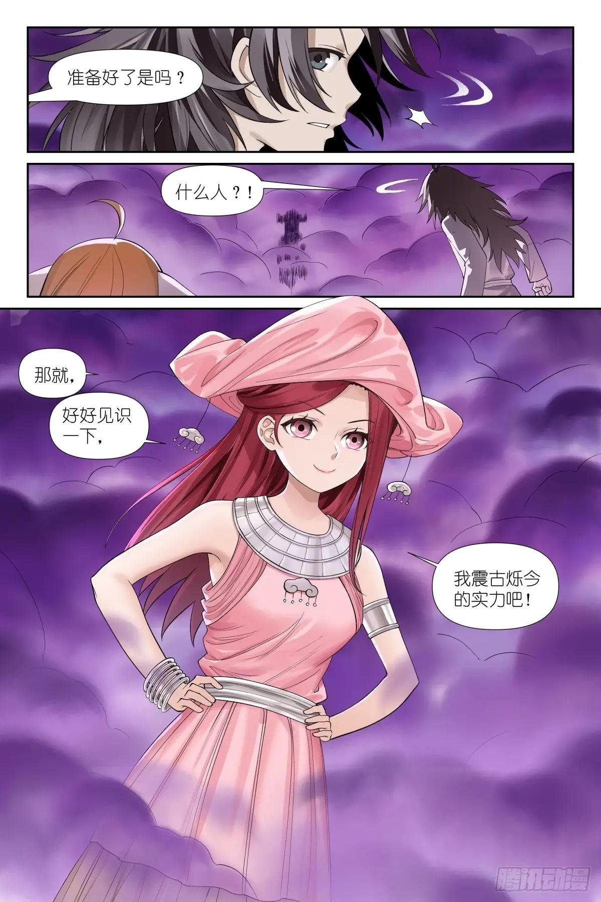 总587·居然偷核心技术！