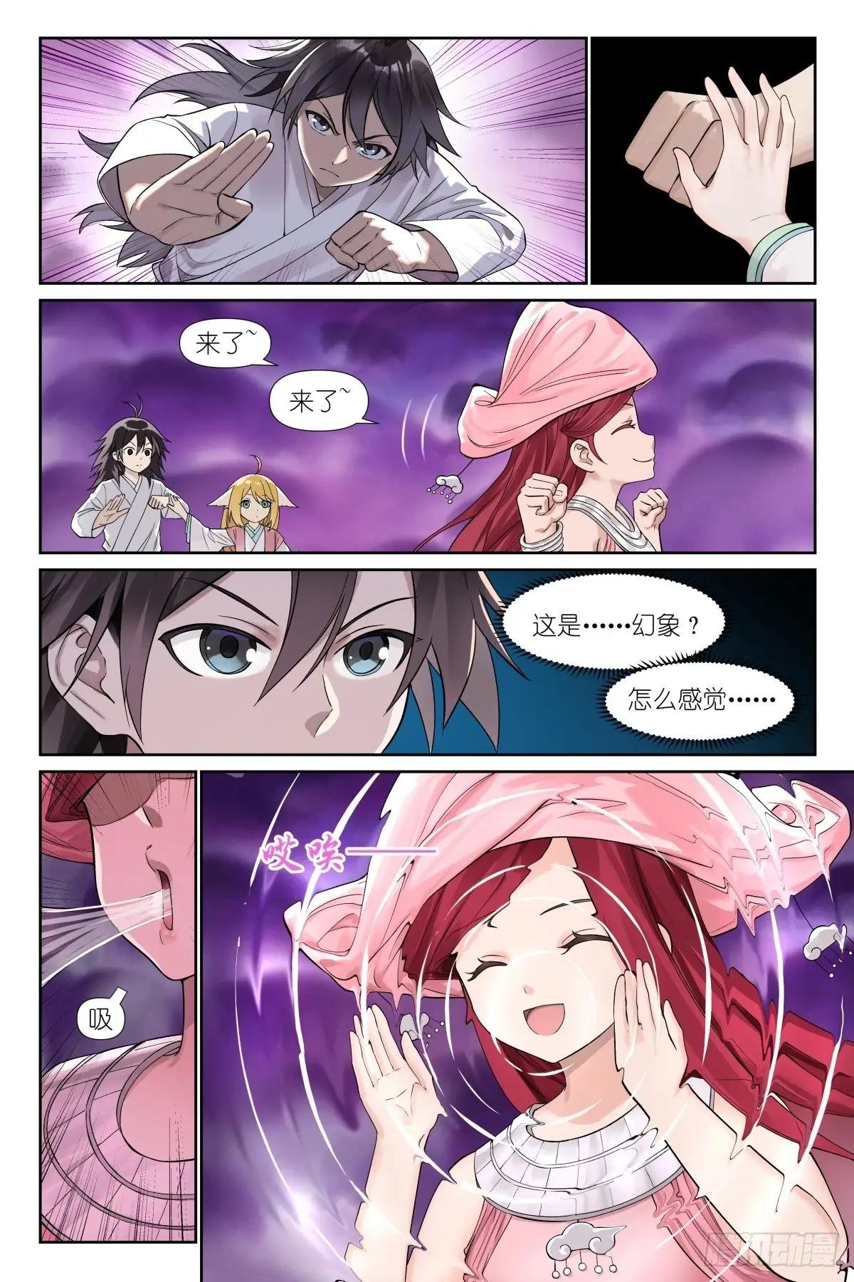 总587·居然偷核心技术！