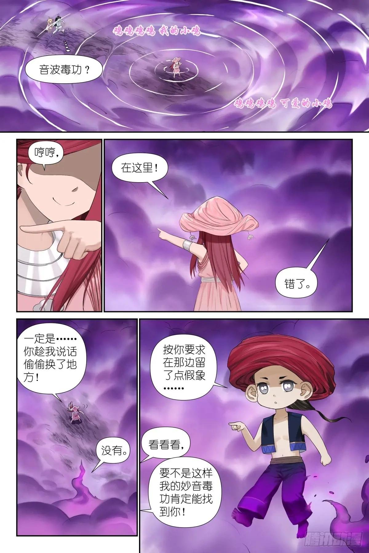 总587·居然偷核心技术！