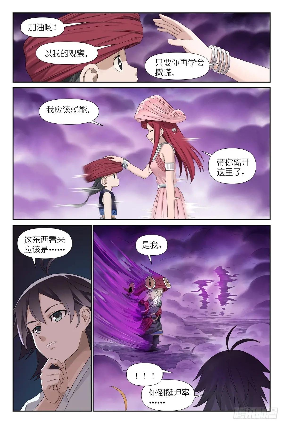 总587·居然偷核心技术！