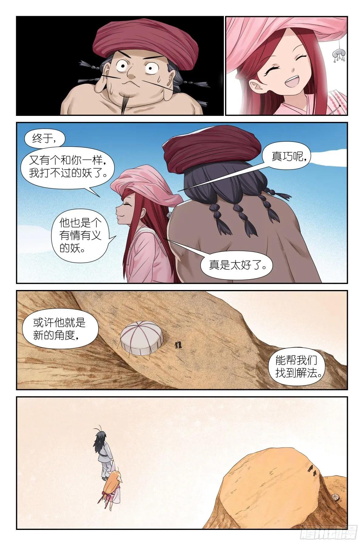 总587·居然偷核心技术！