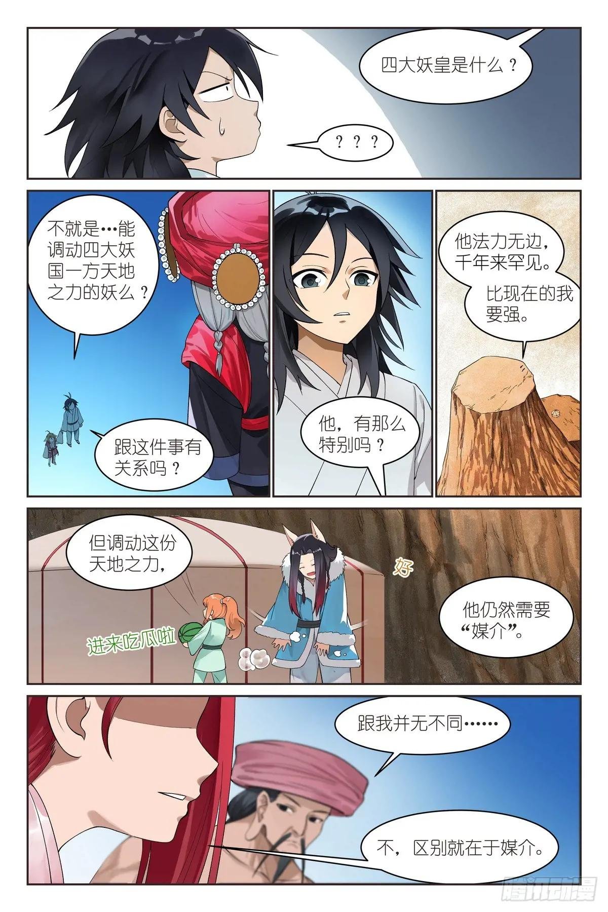 总588·那时候我还不懂