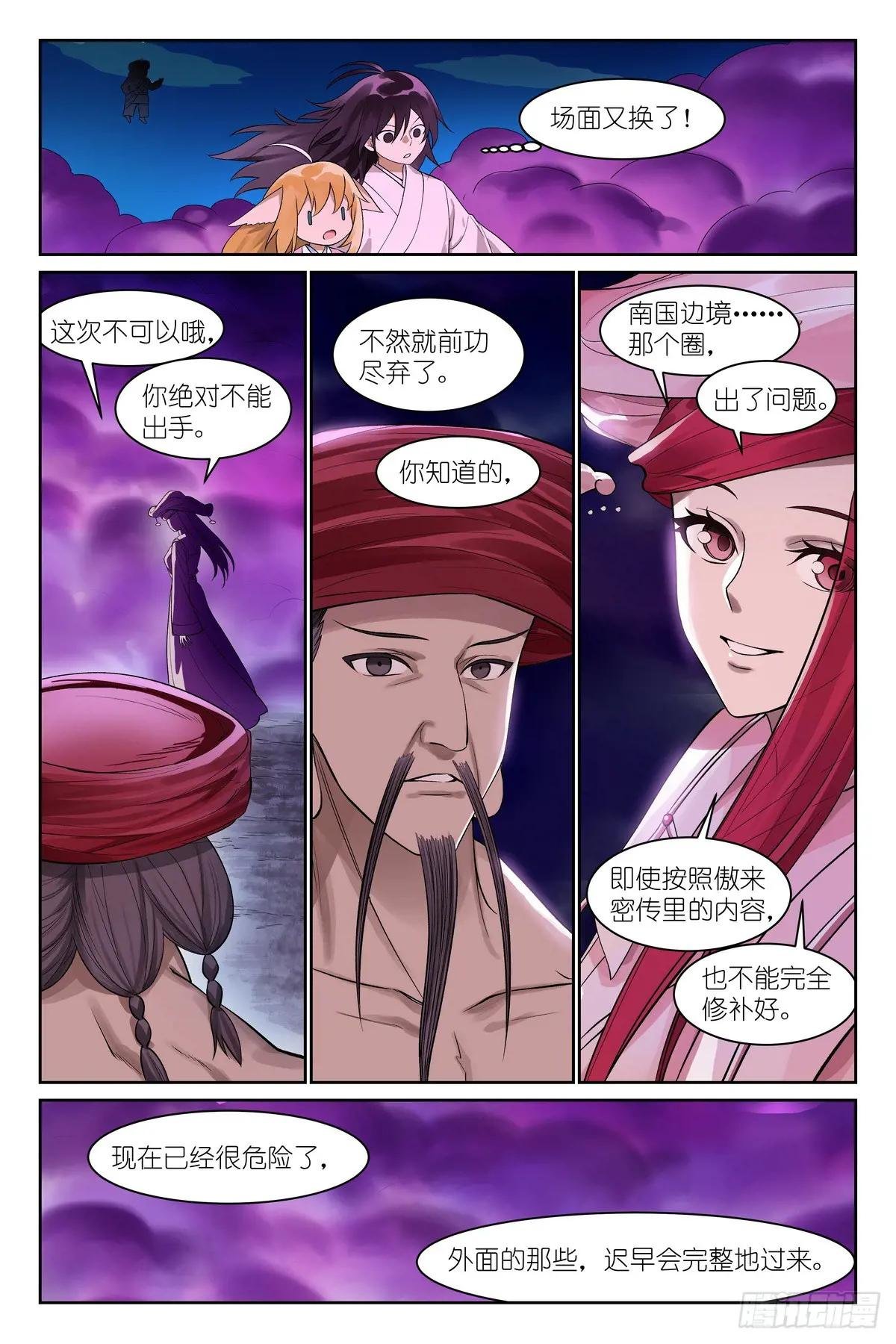 总588·那时候我还不懂