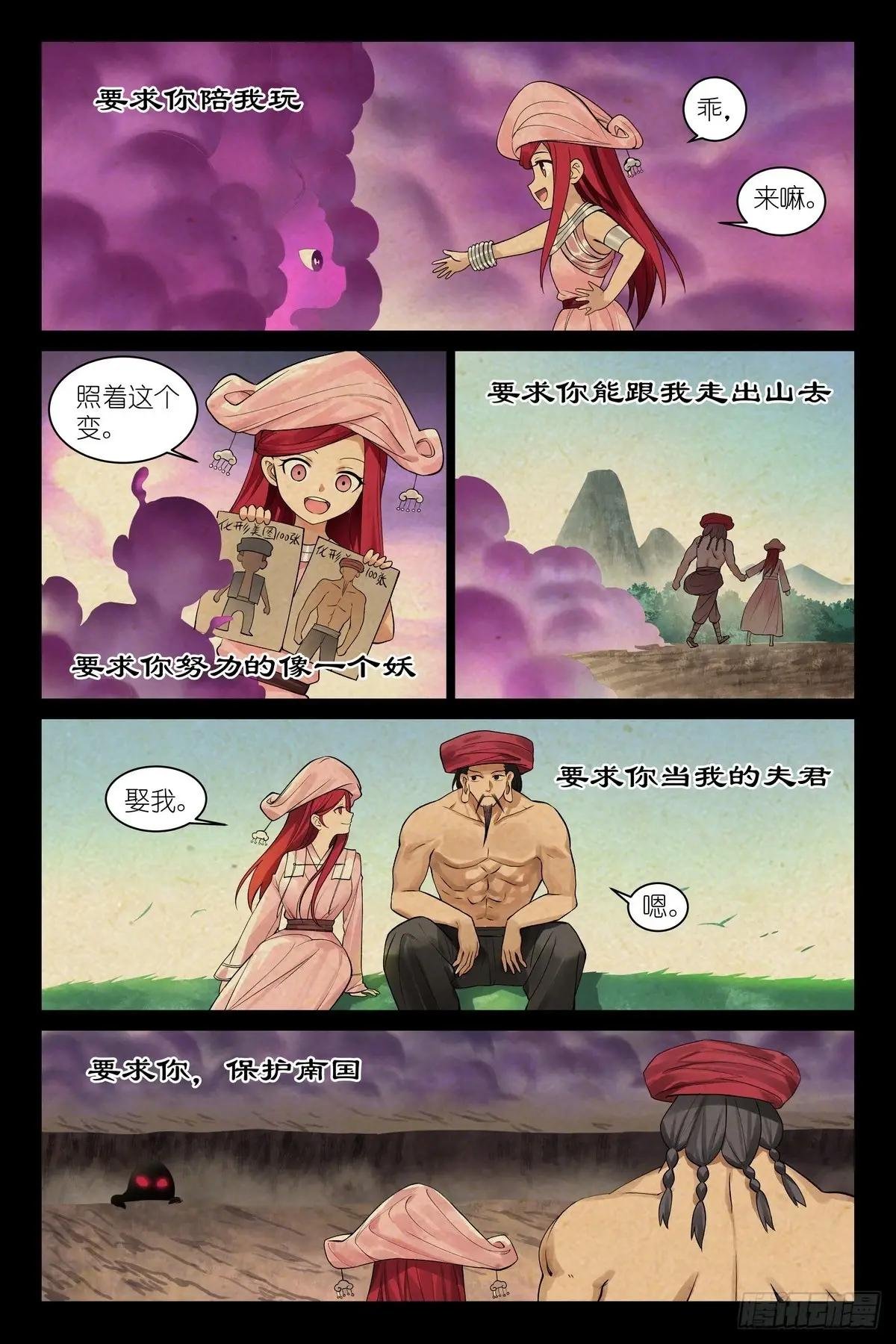 总588·那时候我还不懂