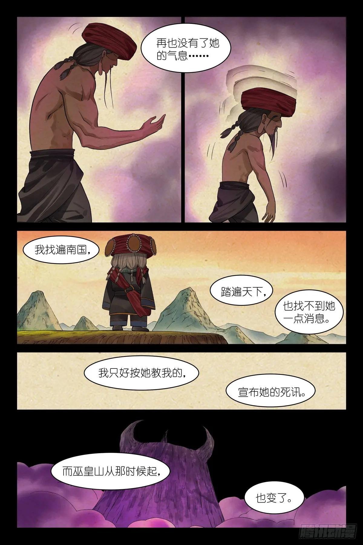 总588·那时候我还不懂
