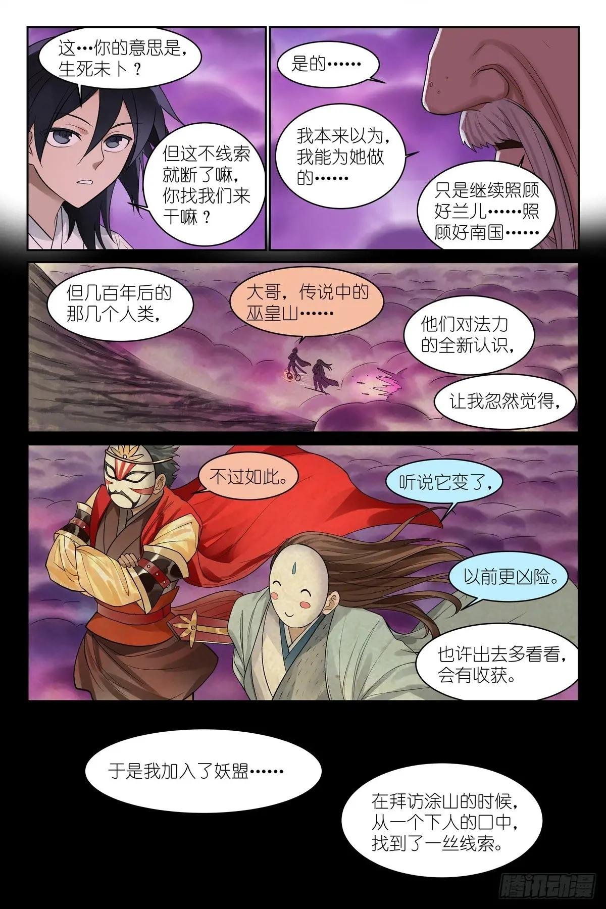 总588·那时候我还不懂