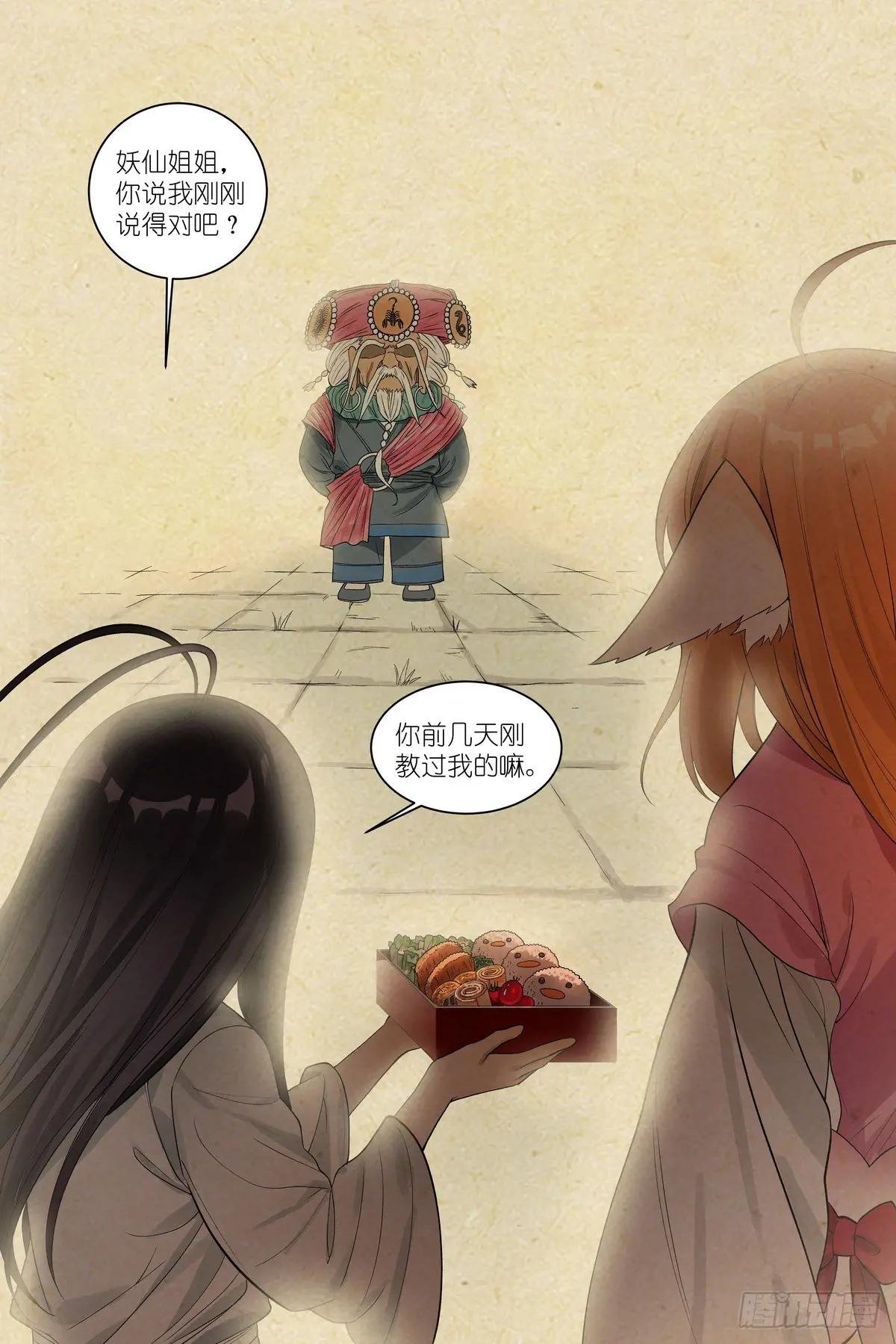 总588·那时候我还不懂