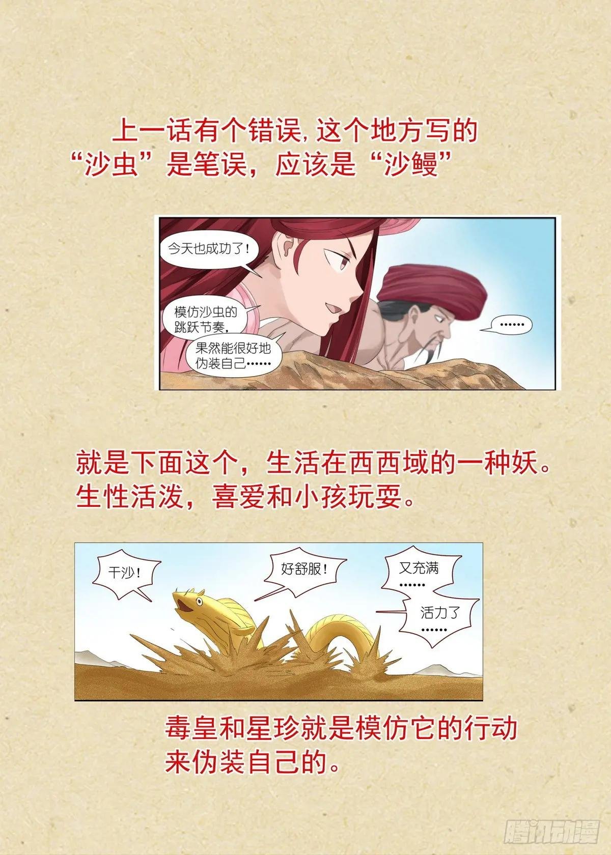 总588·那时候我还不懂