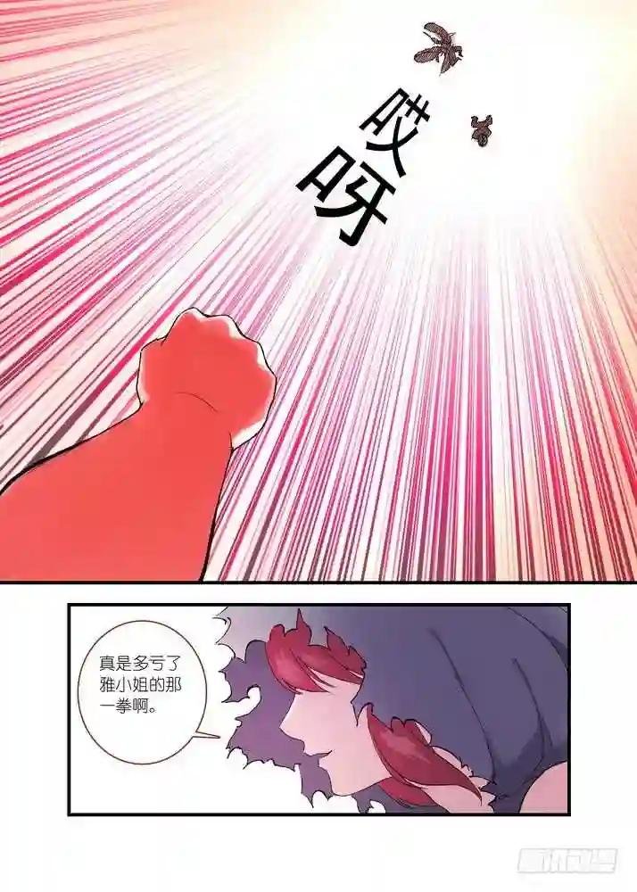038·巅峰对决 下