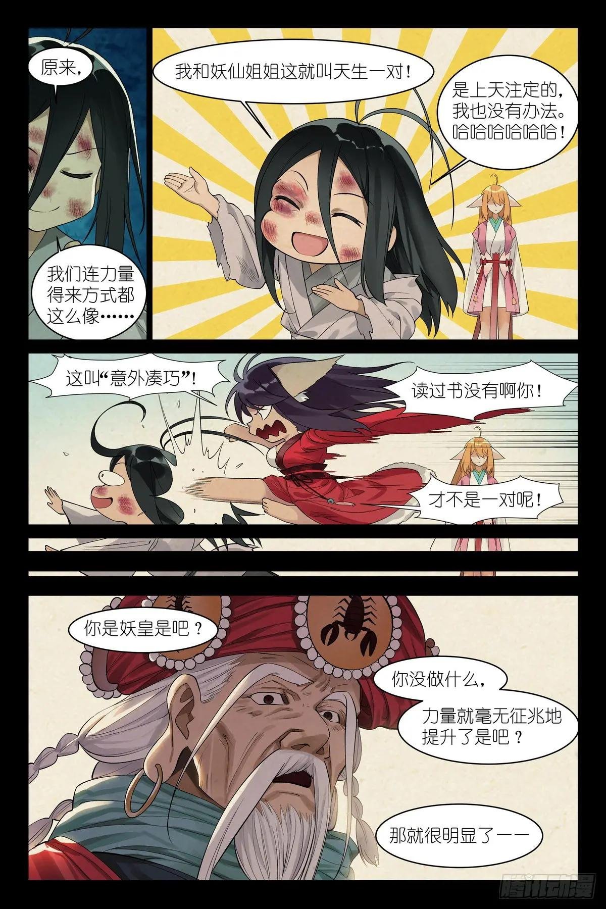 总589·力量媒介