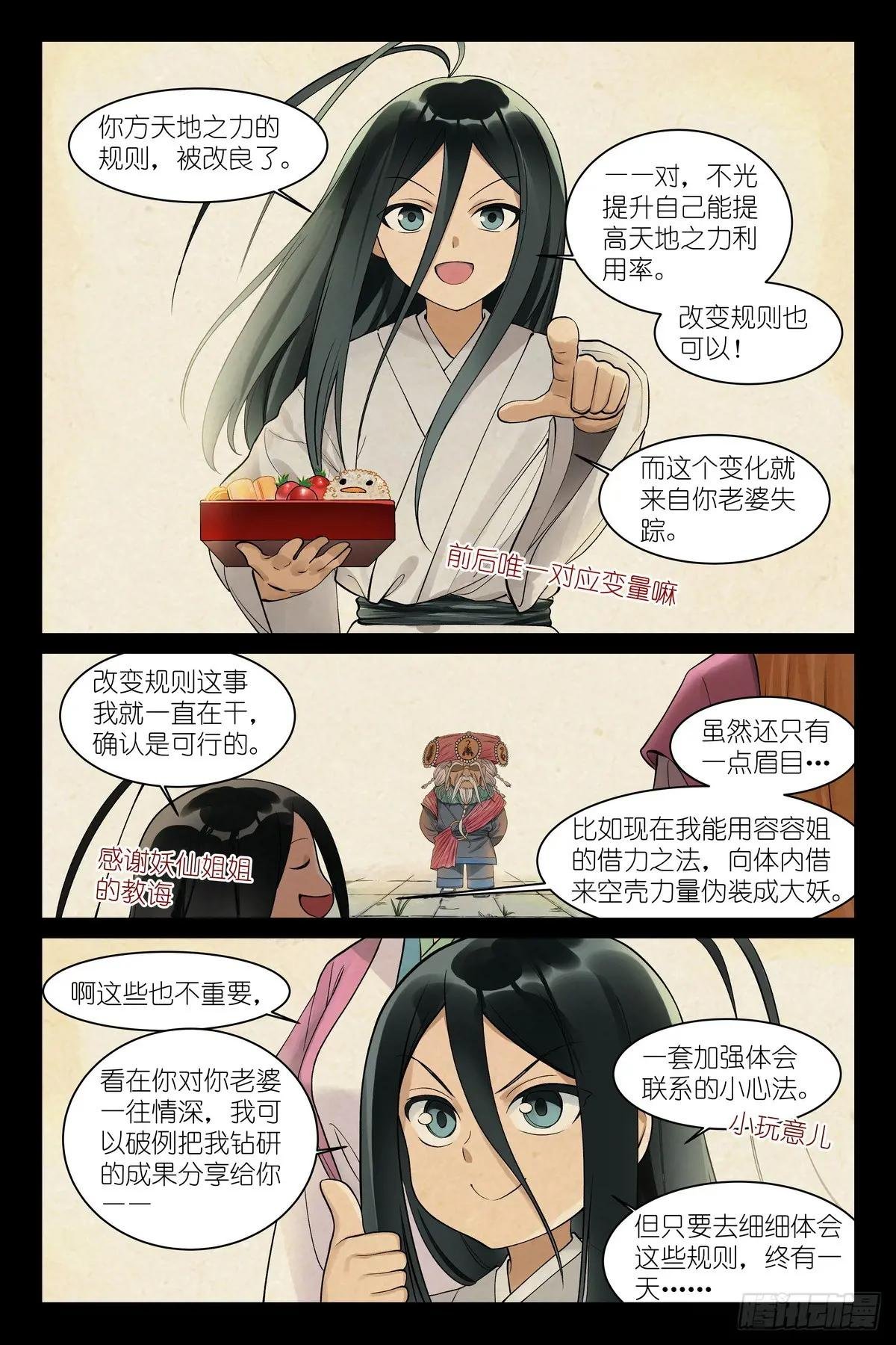 总589·力量媒介